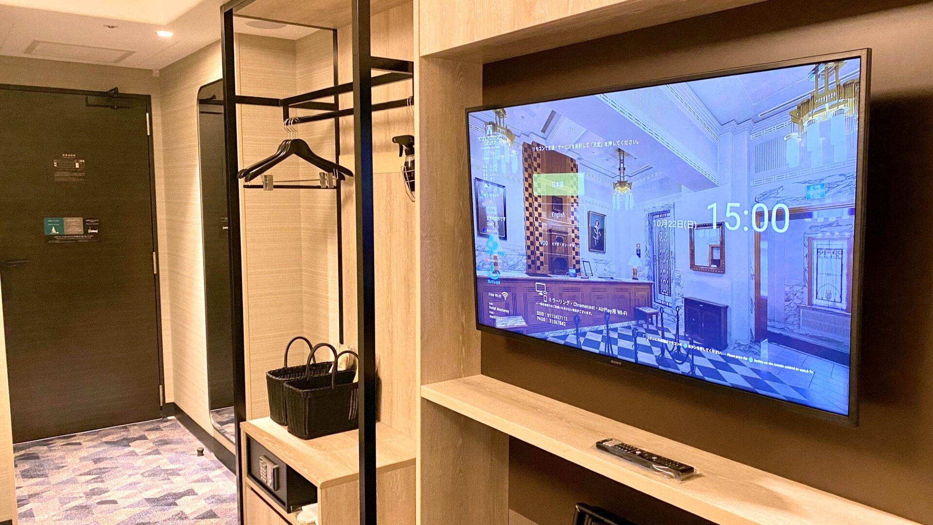 [South Building] Wall-mounted smart TV