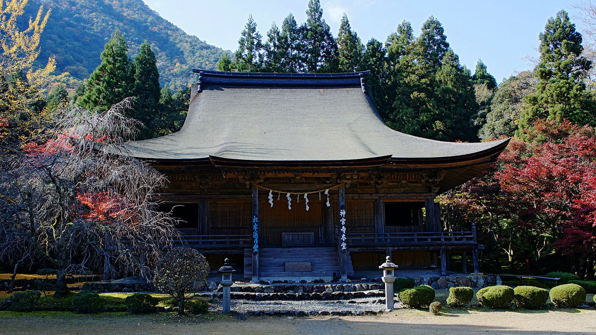 ◇神宫寺
