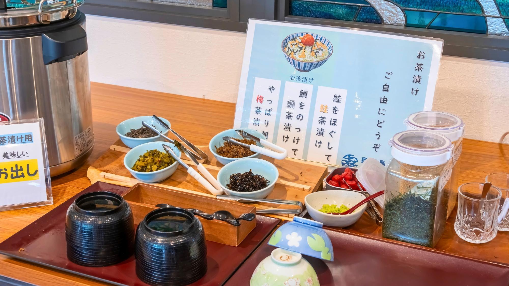 There is a corner where you can make your own original morning ochazuke by adding sea bream or salmon, or enjoying it with pickled plums, from the side dishes available.