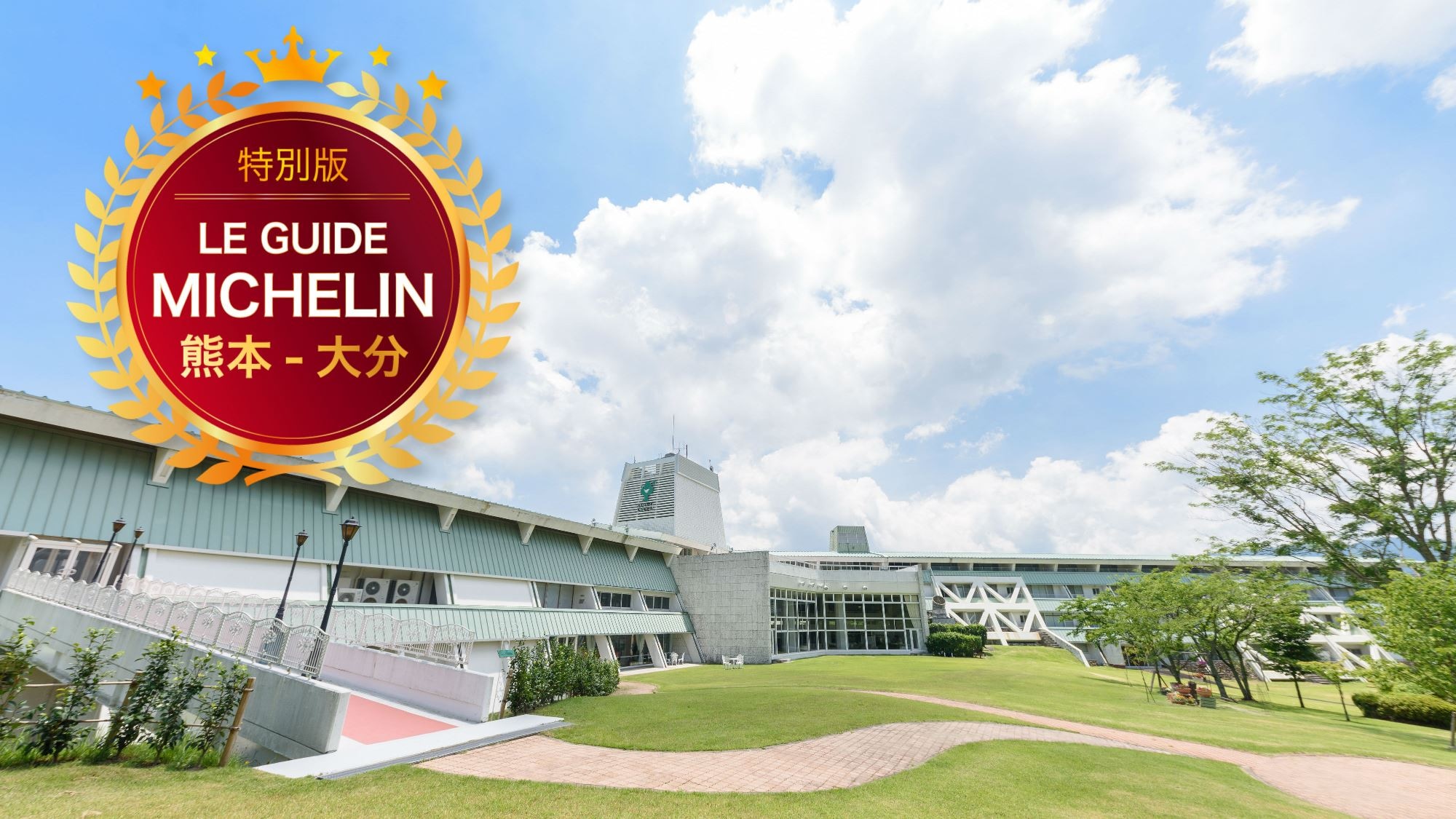 [TOP image] We received an evaluation of "highest comfort".