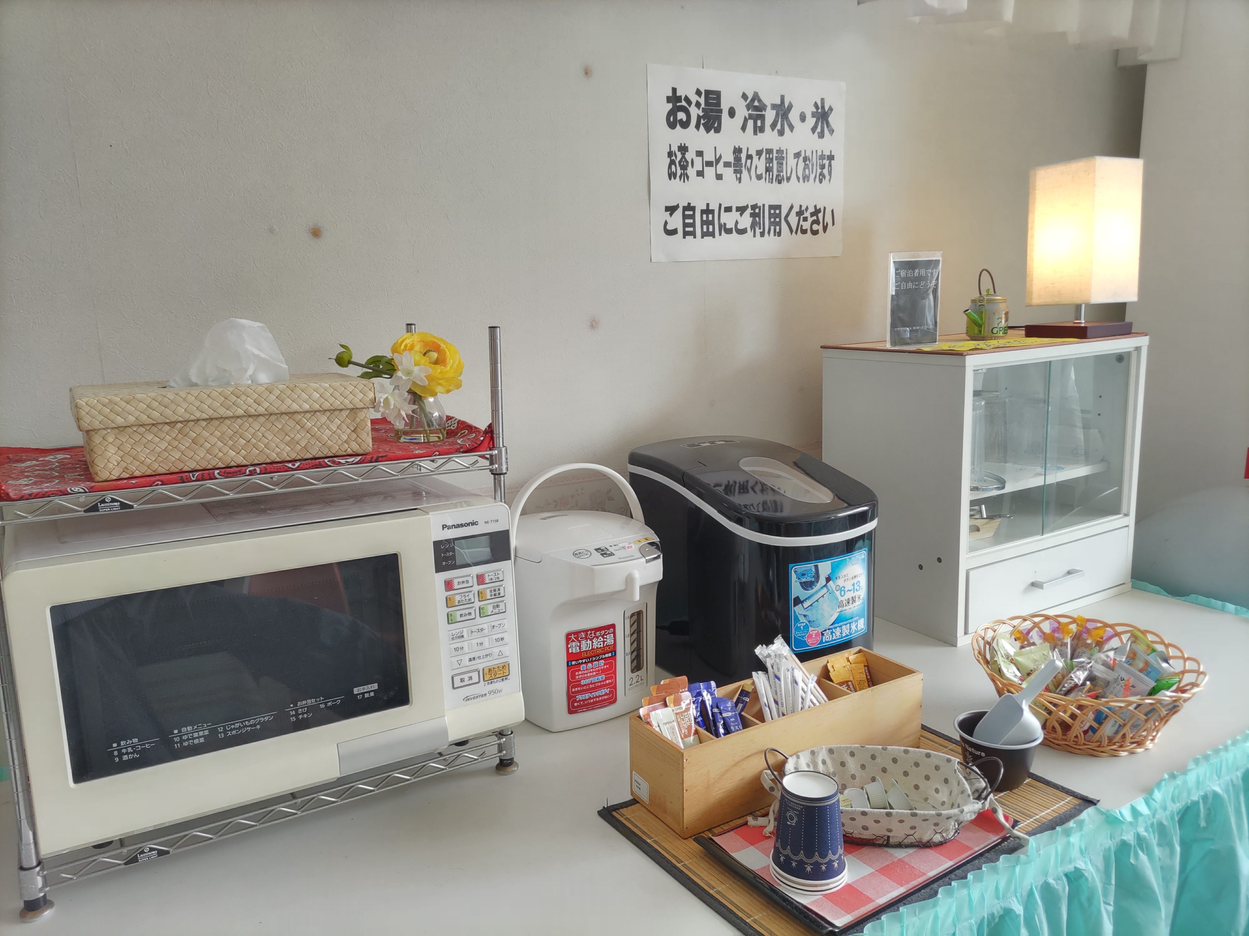 [Layanan♪] Minuman gratis disediakan (contoh)