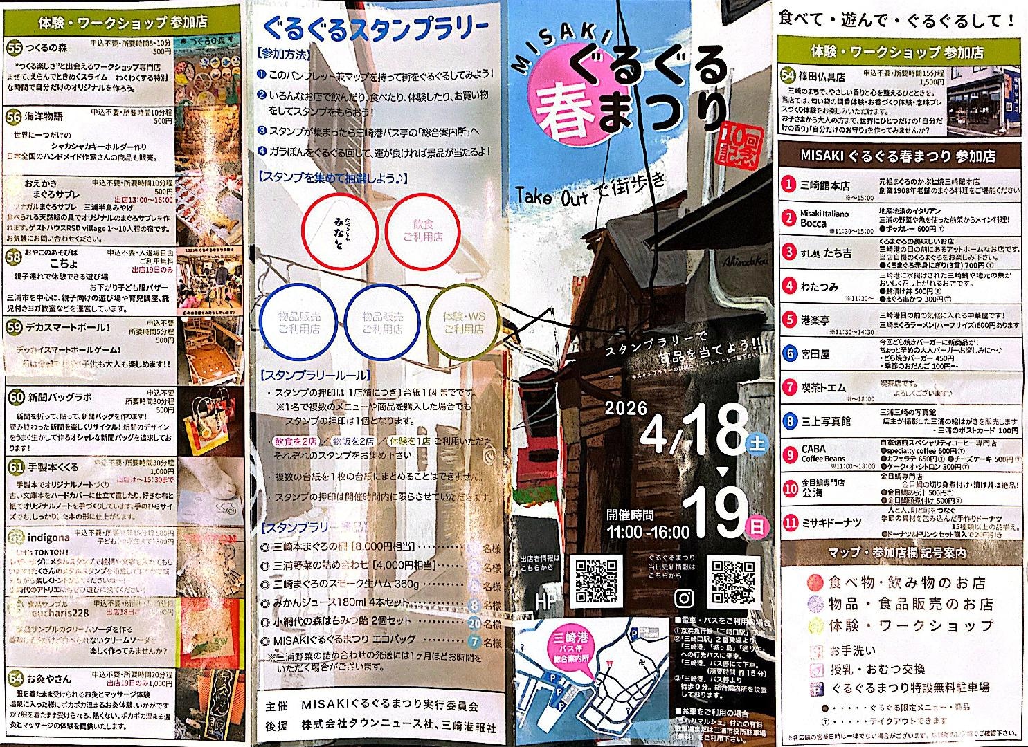 97C794CA-AE8C-4133-A31C-49462F0F0010.jpeg