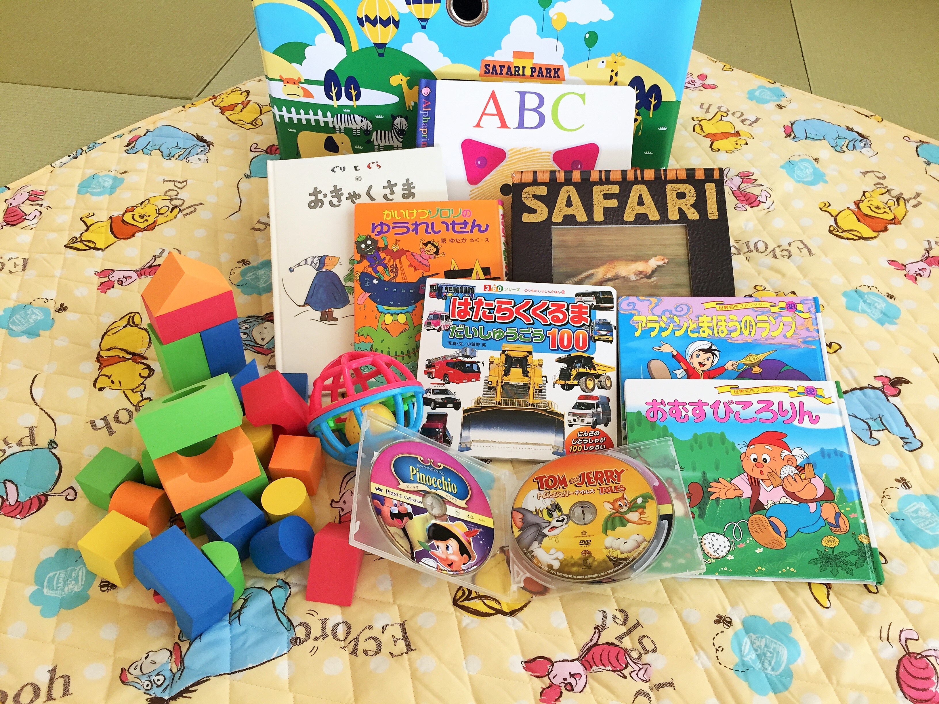 "Welcome Baby Box" - A service to support parents