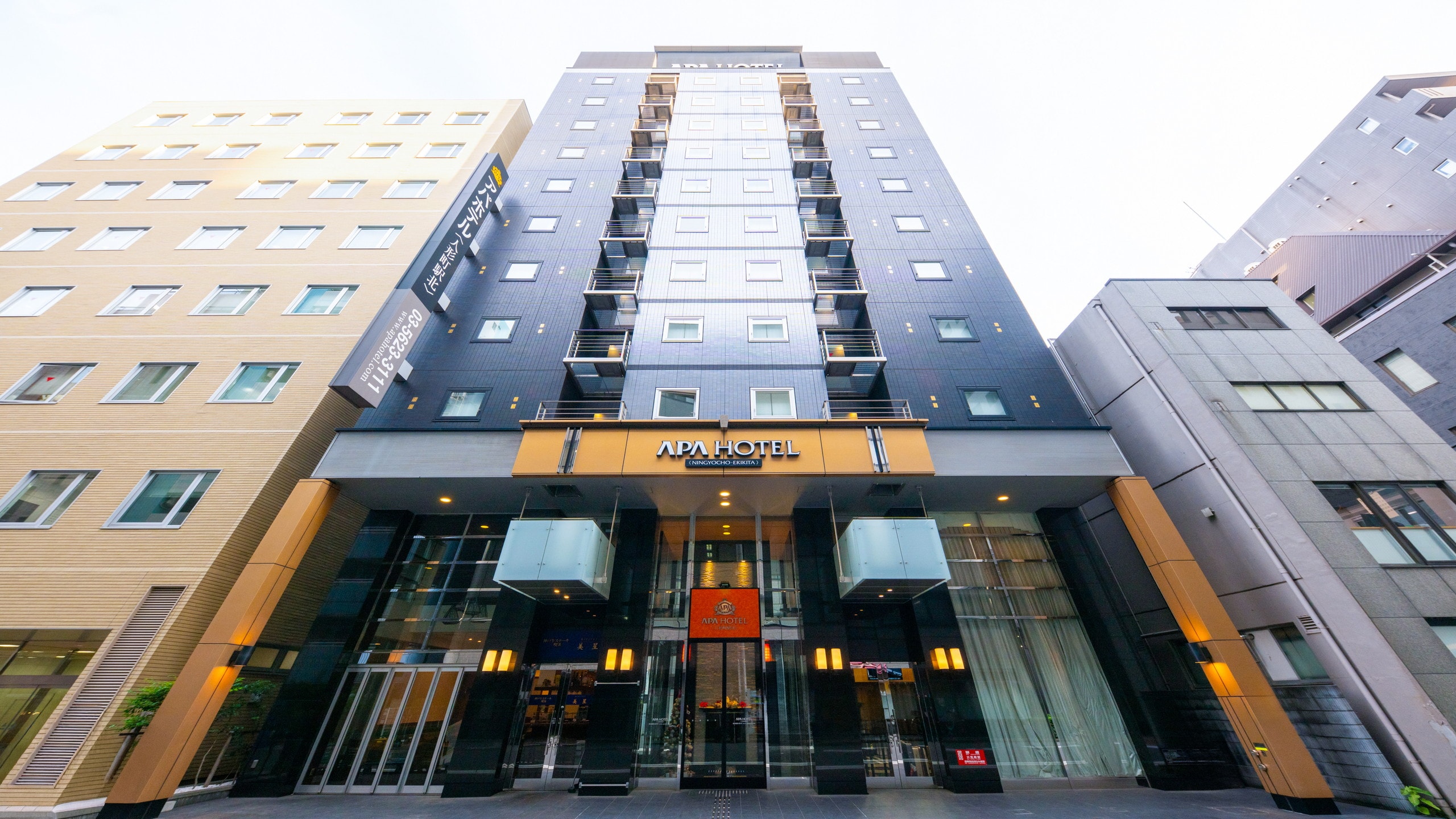 Exterior main entrance