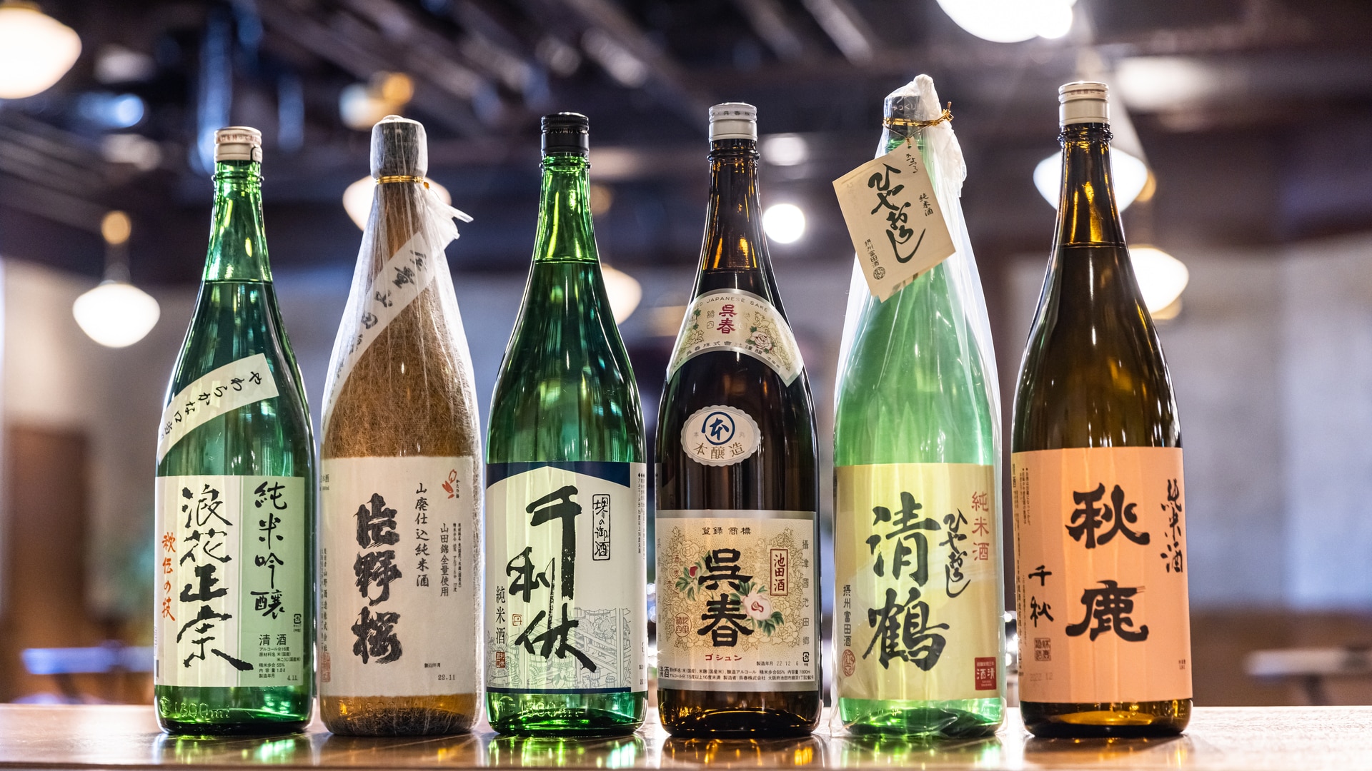 "Welcome Lounge" exclusively for guests 6 brands of sake from 6 breweries in Osaka Prefecture