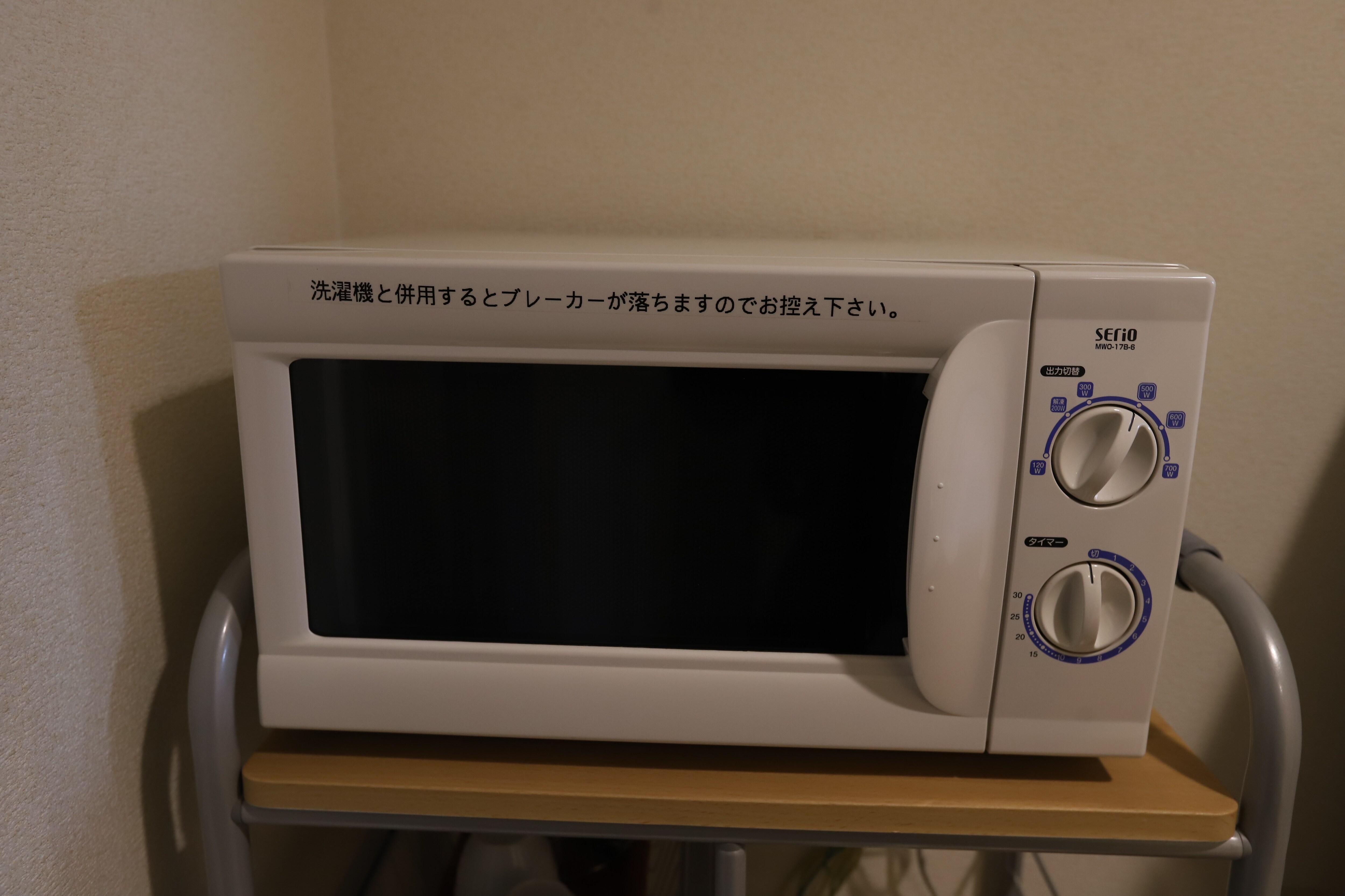 All rooms are equipped with microwaves.