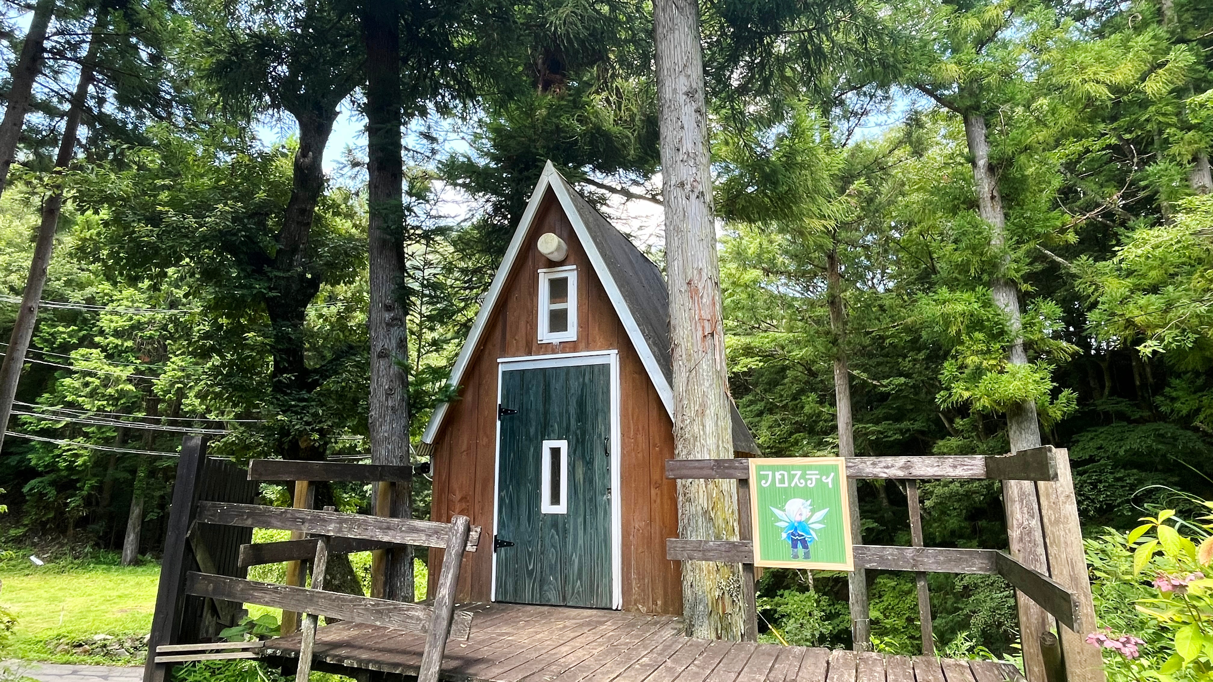 Frosty: A treehouse-style cottage for one person