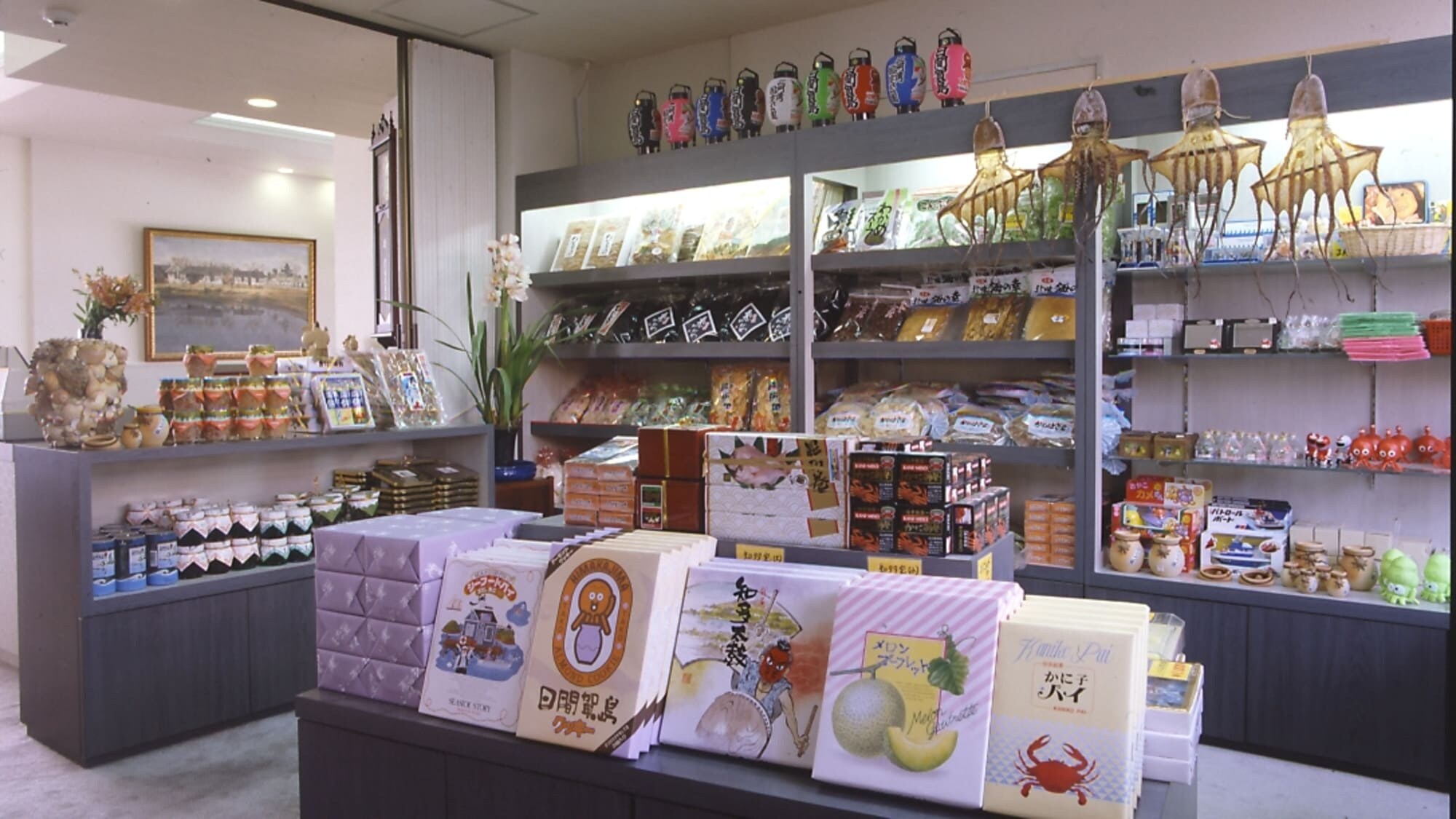 ◆商店