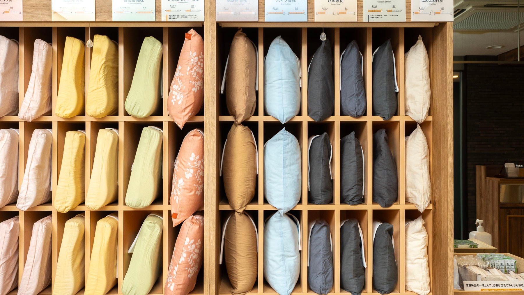 [Smart] Choose from 8 types of pillows that fit your head and help you sleep
