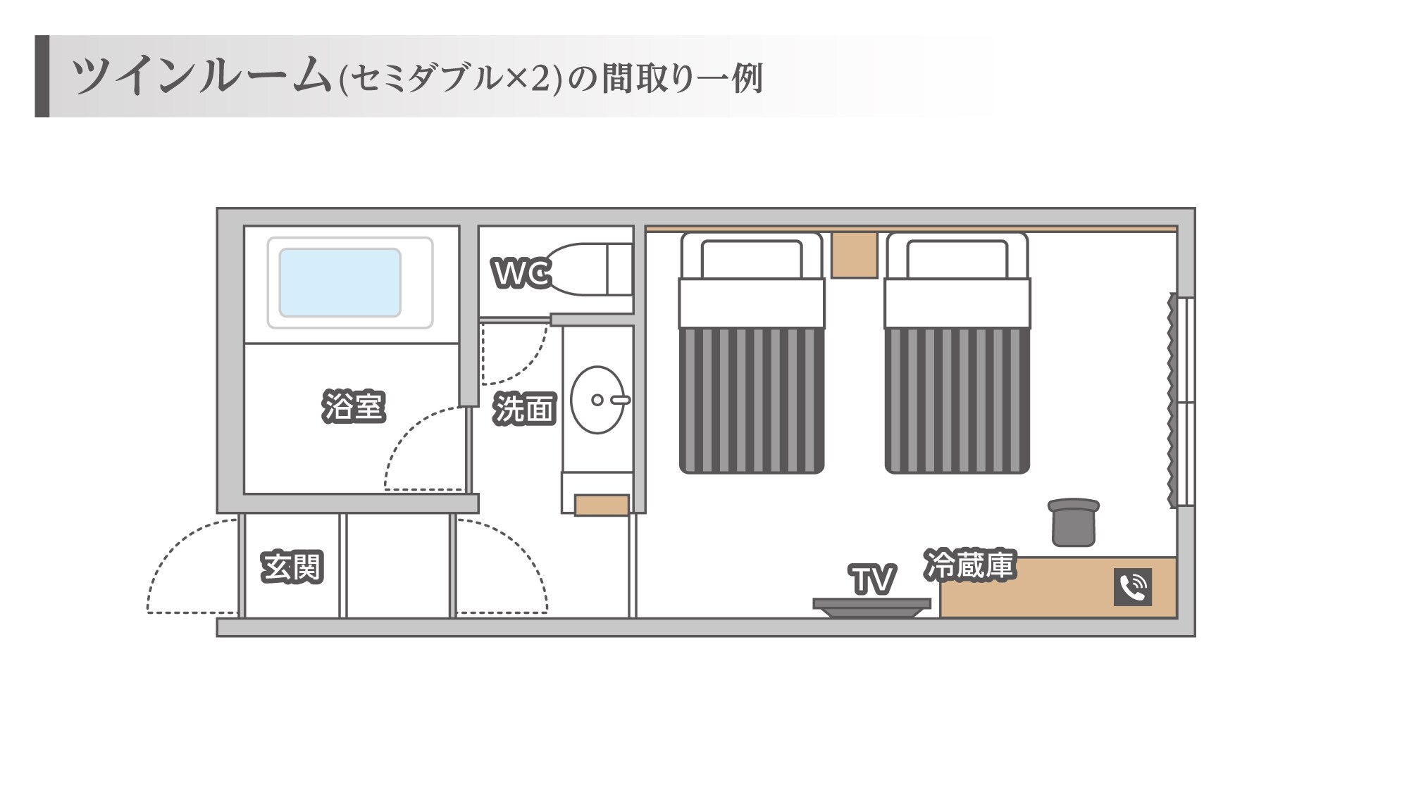 Simple twin room layout