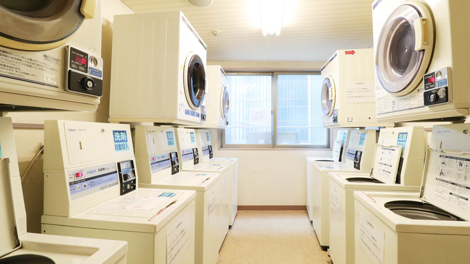 Coin laundry