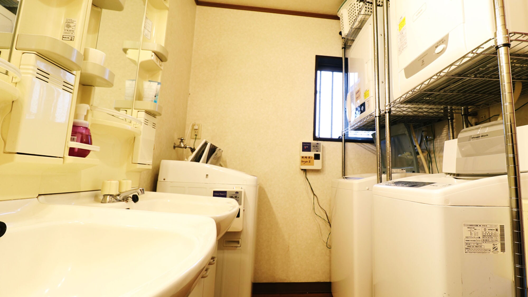 #Washing and laundry space