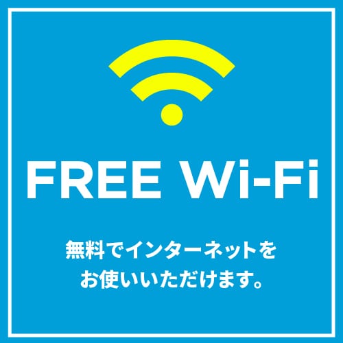 WI-FI banner