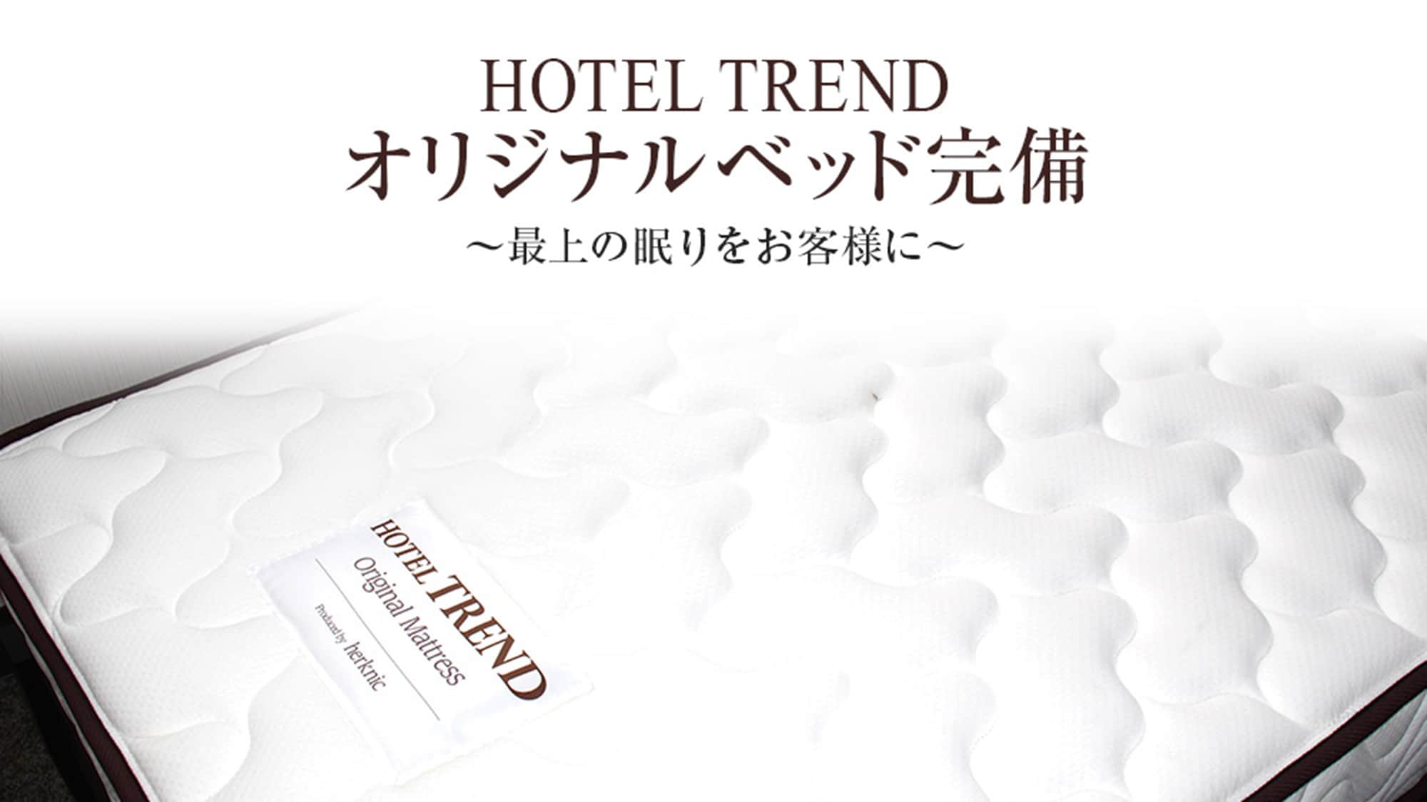 Original custom-made beds and mattresses (high-grade: pocket coils)
