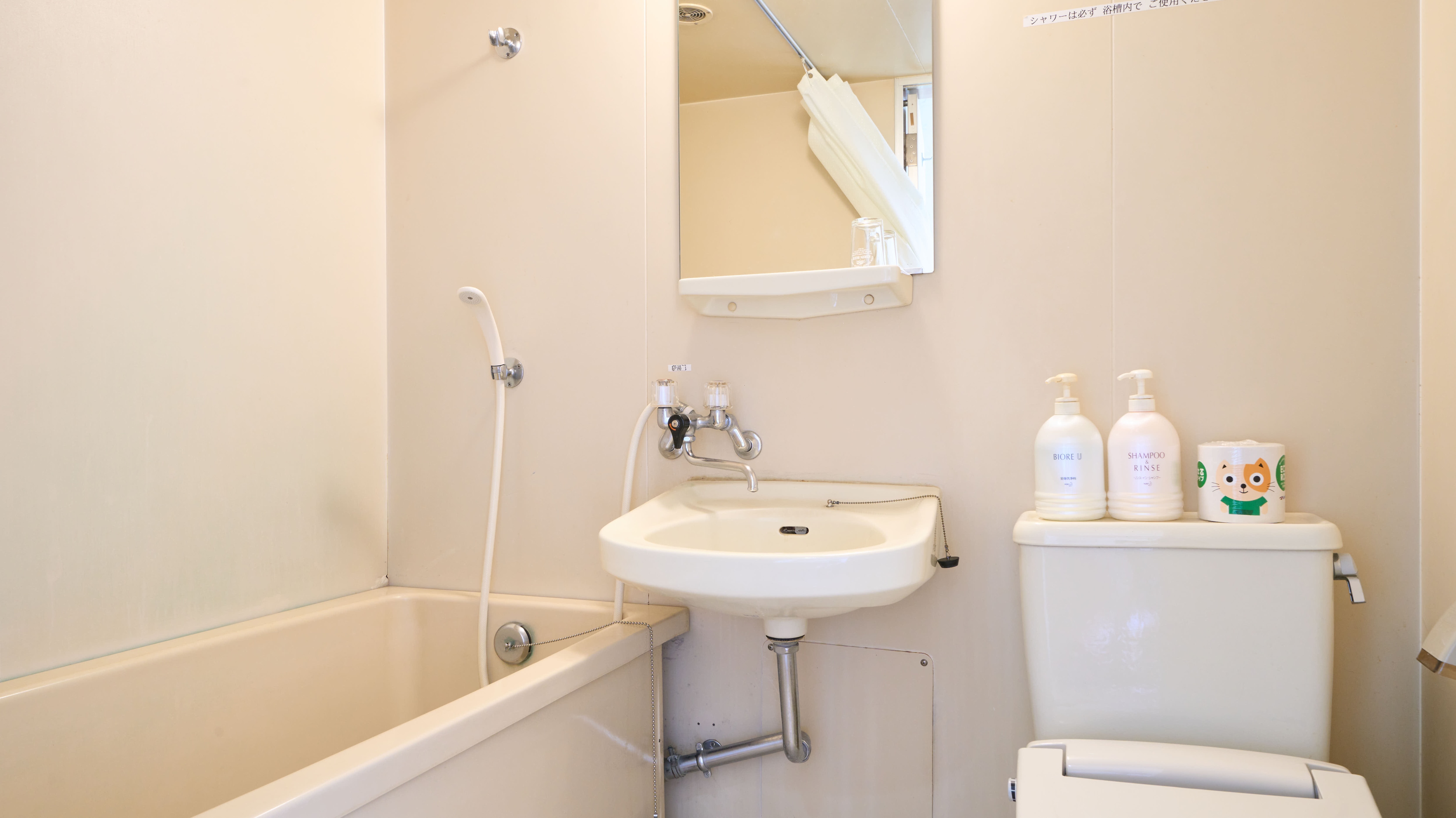 [Non-smoking] Single room
