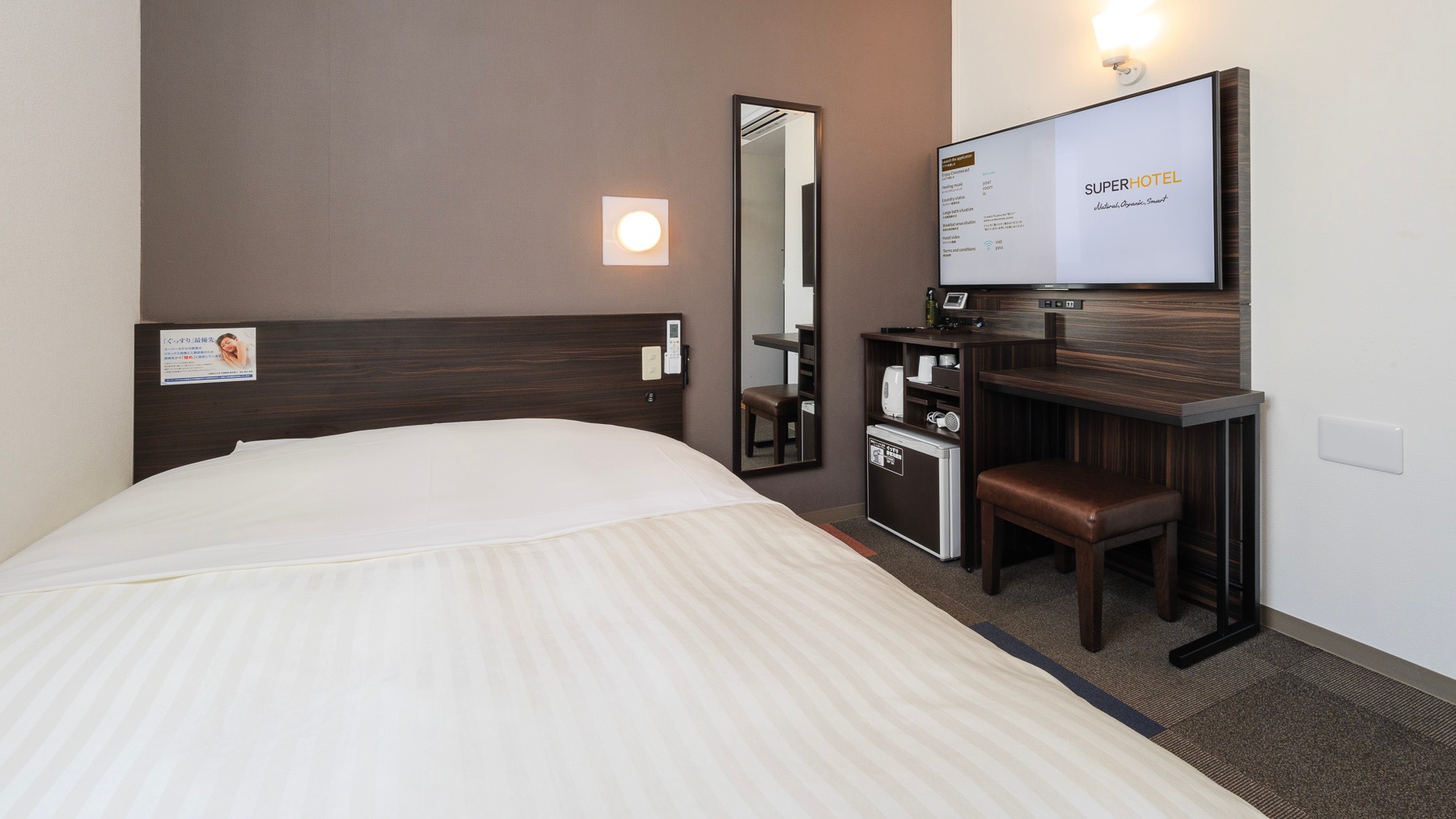 This is our most standard room.