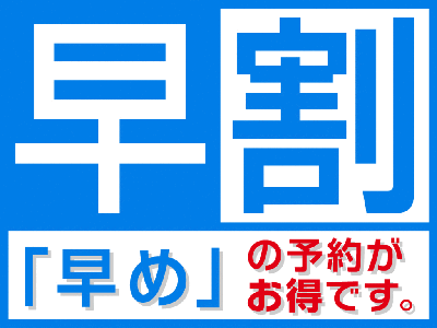 早鸟