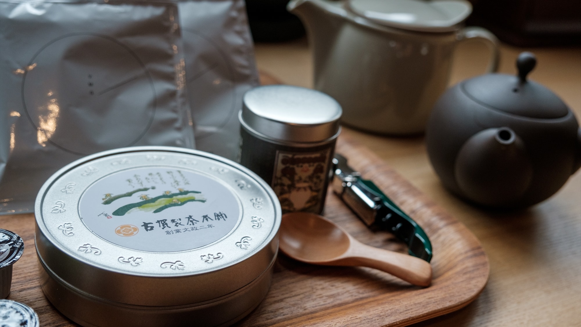 [Specialty Tea]