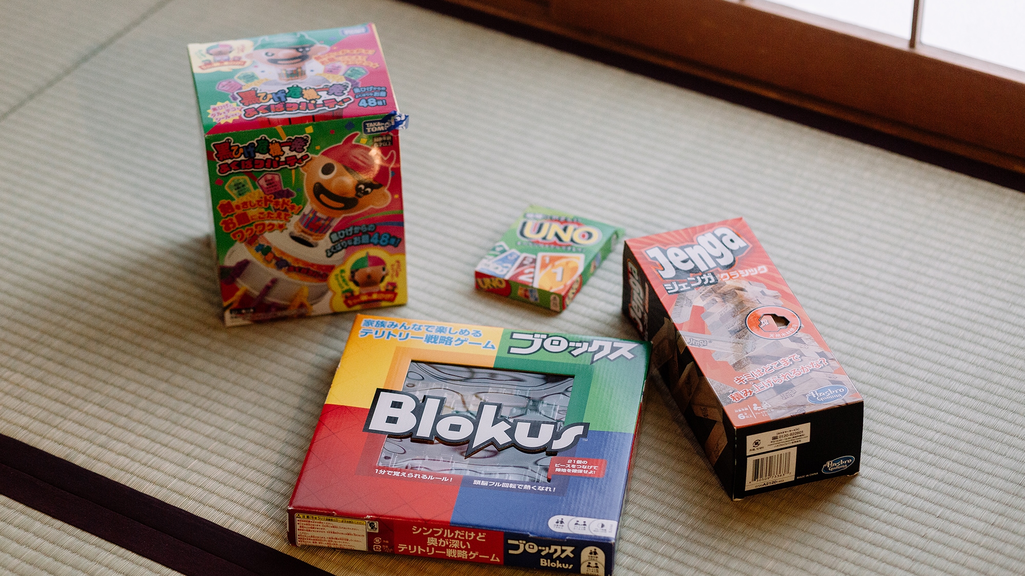 We also rent out games.