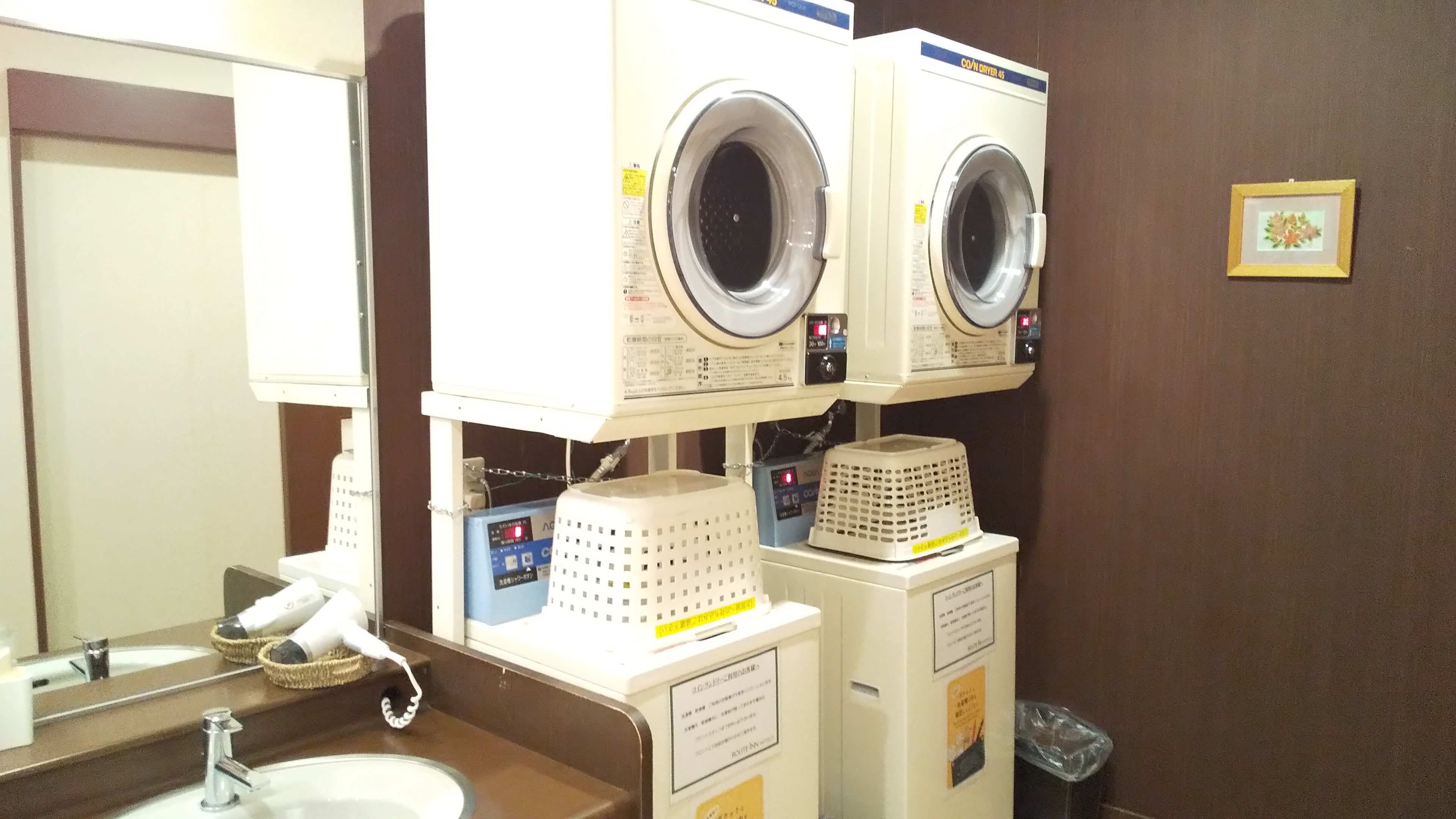 Washing machine/dryer