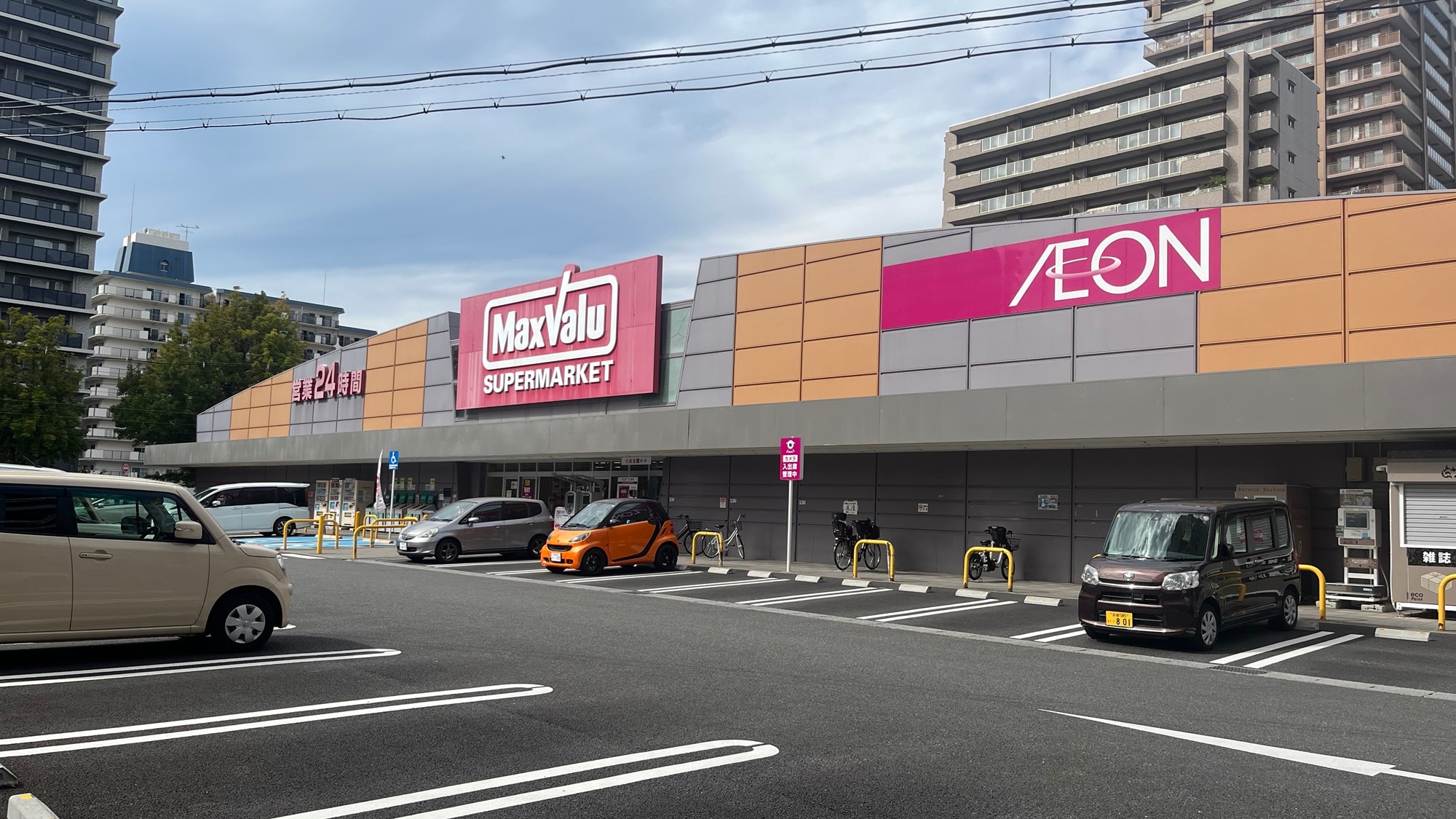 *[Maxvalu] เดิน 2 นาทีจากโรงแรมของเรา! เปิดตลอด 24 ชั่วโมง จึงสะดวกต่อการช้อปปิ้งอย่างรวดเร็ว!