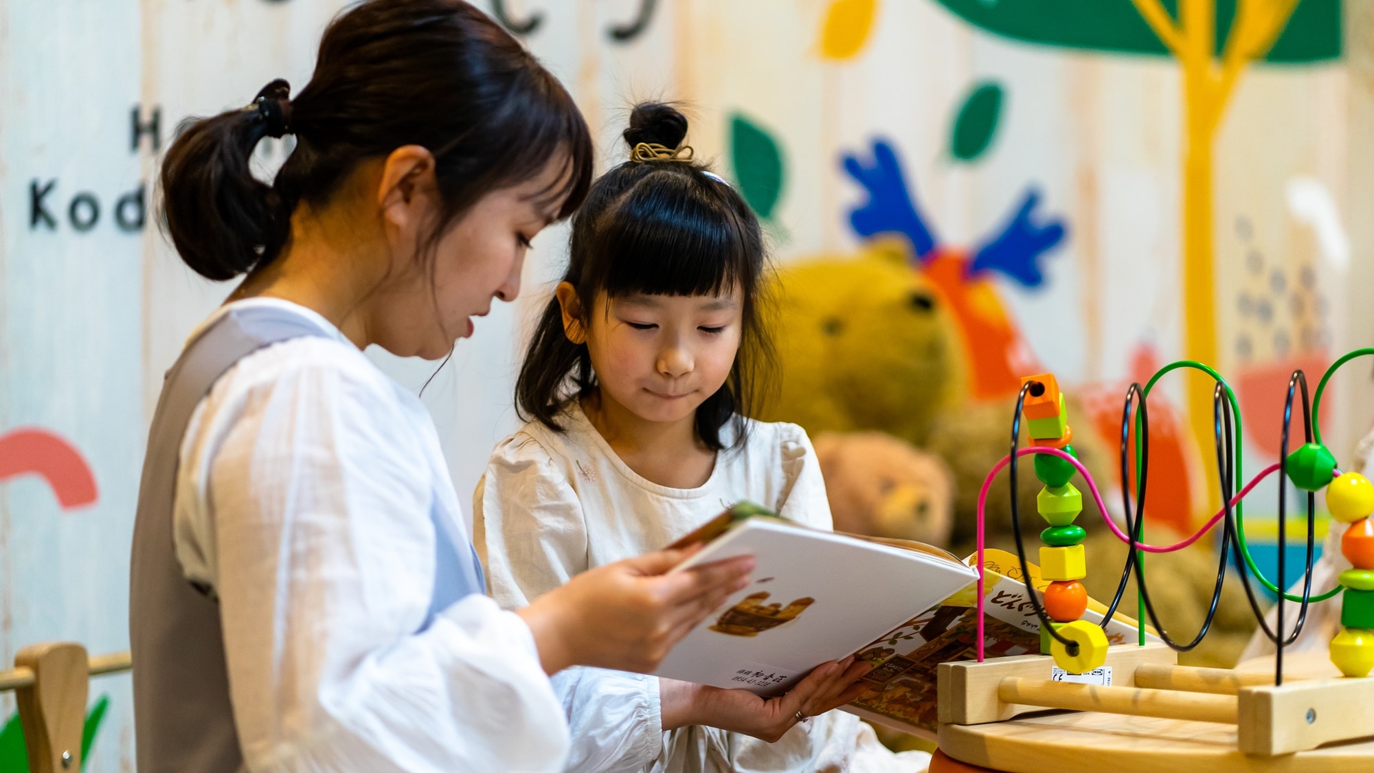 The very popular kids' room "Little Picture Book Forest"