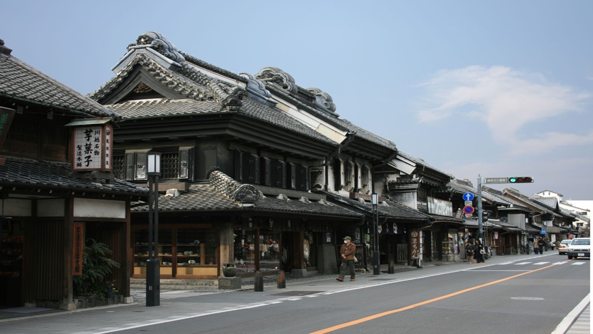 Storehouse Town