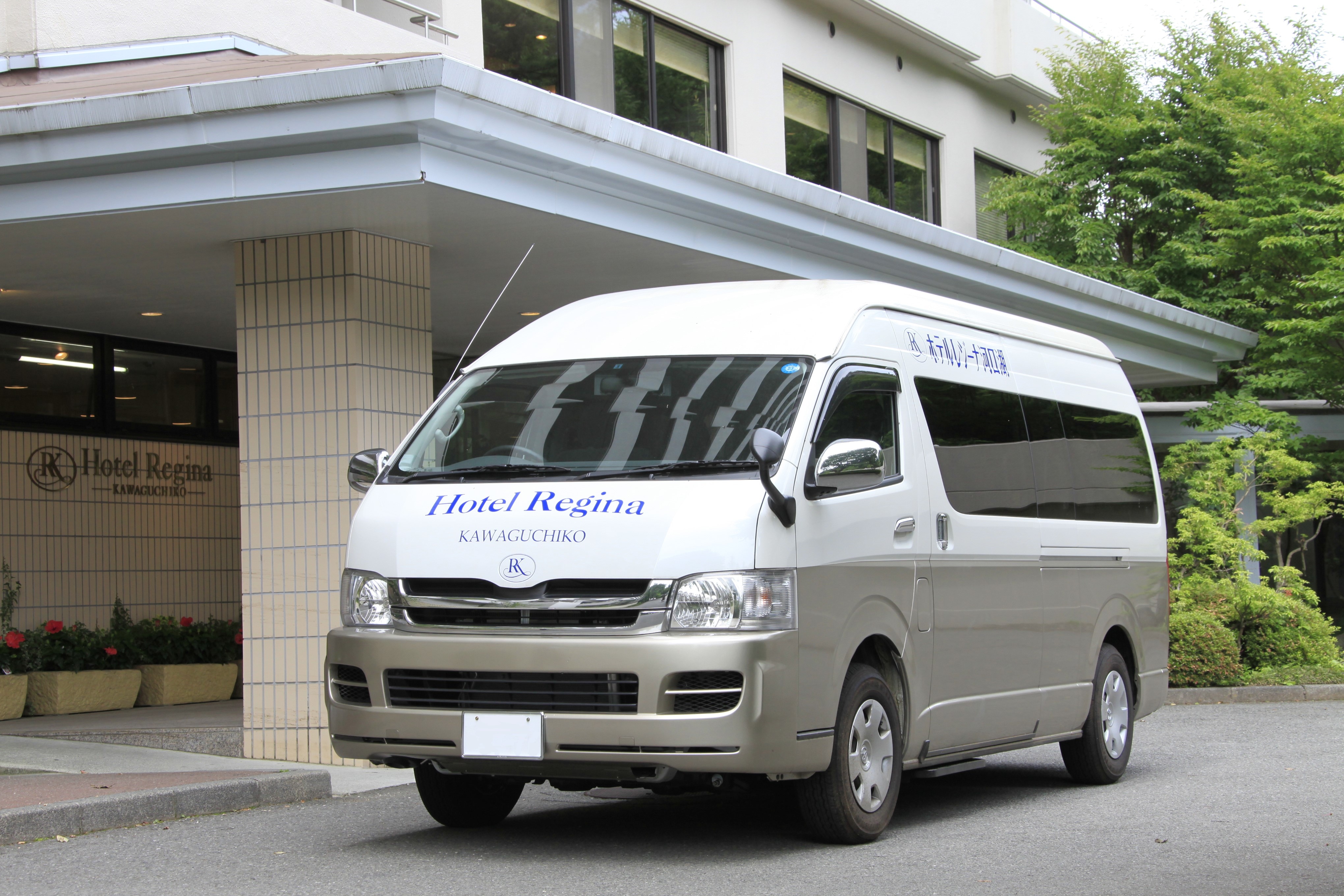 Mobil antar-jemput Hotel Regina Kawaguchiko