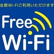 (Anan) Wi-Fi logo