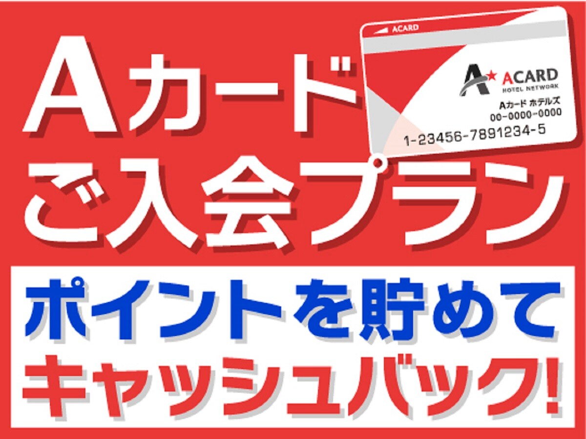 A Card Enrollment Plan