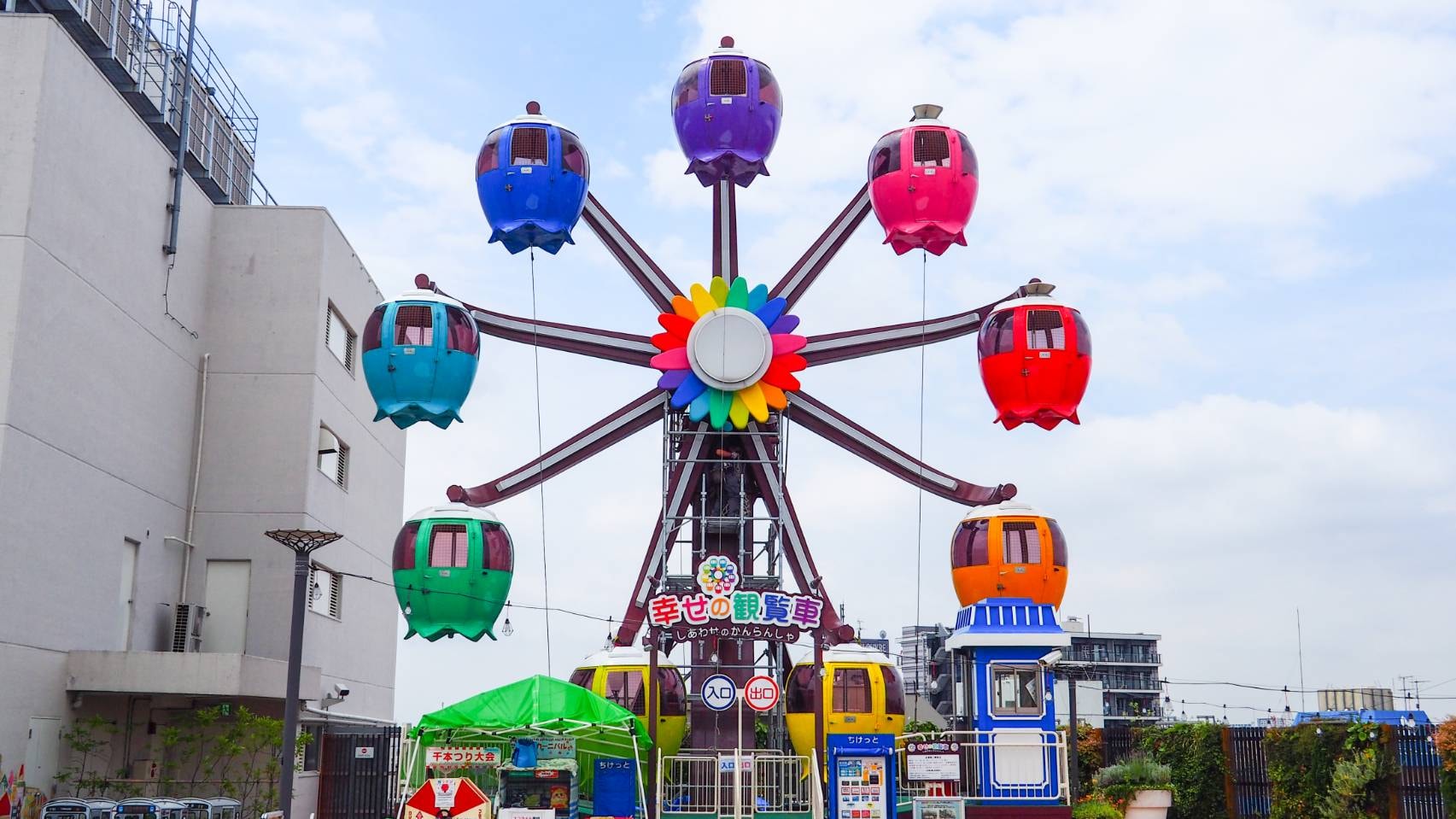 Ferris wheel on the rooftop of Kamataen