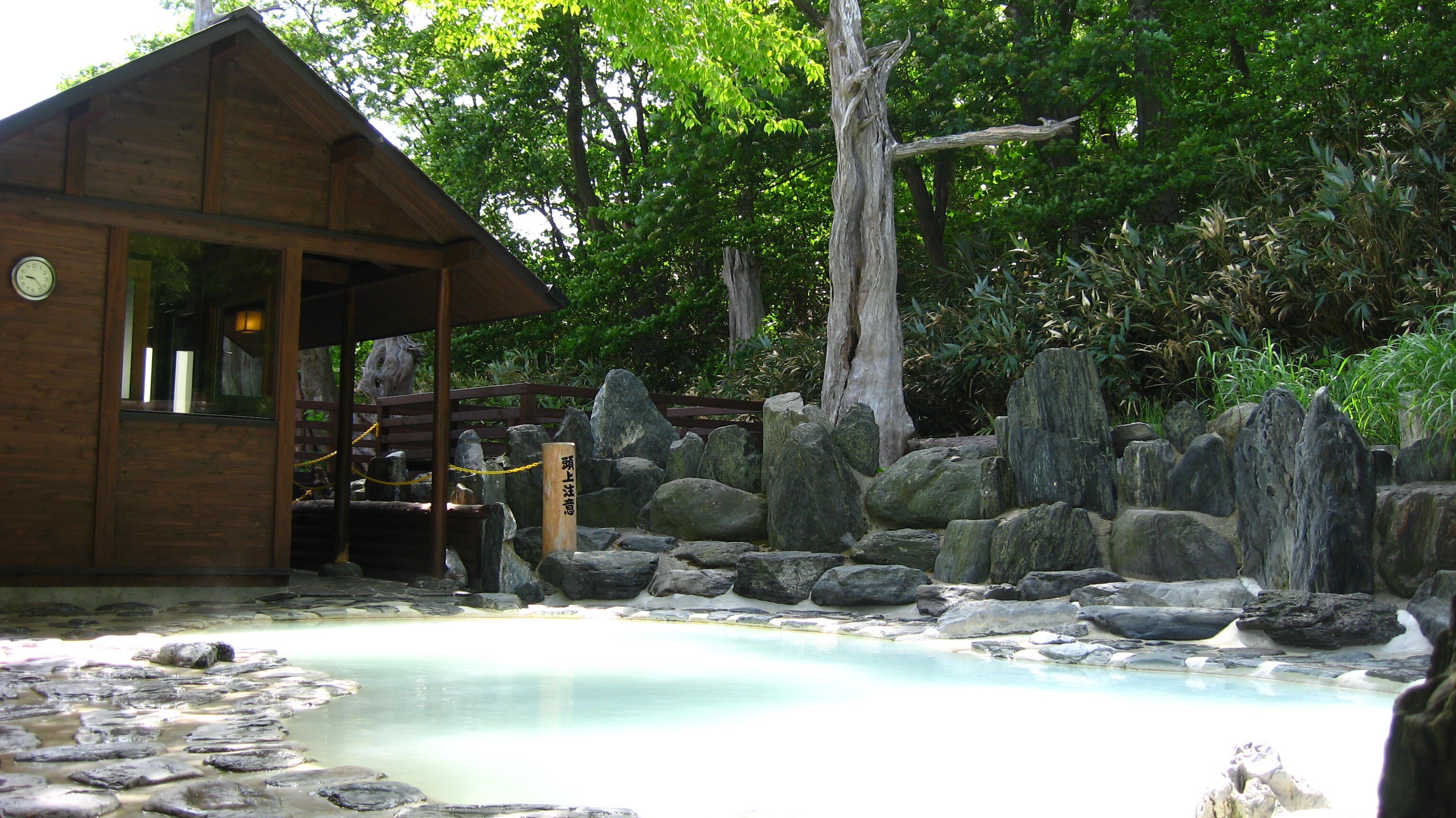 Onimen no Yu