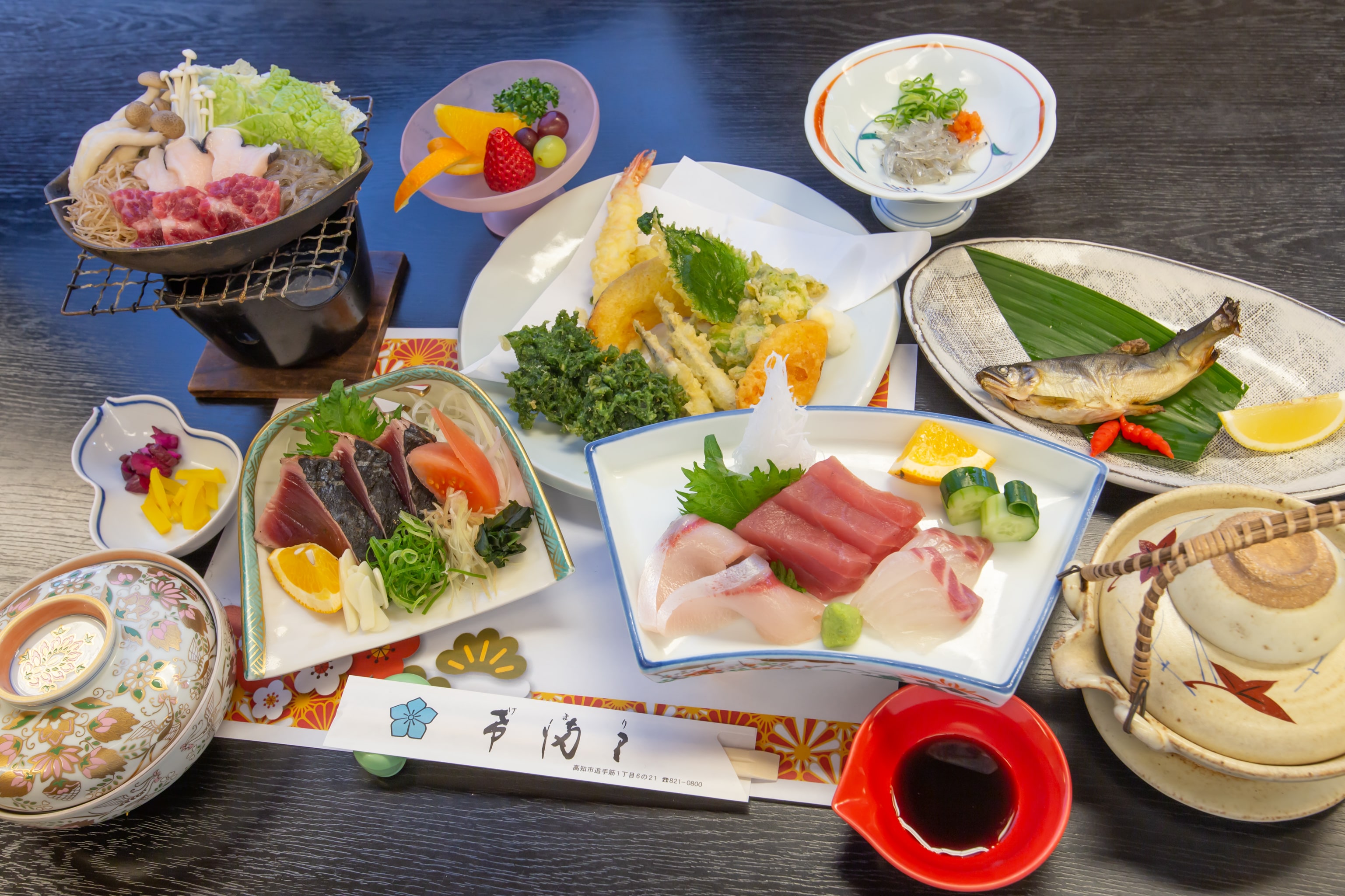 An example of dinner