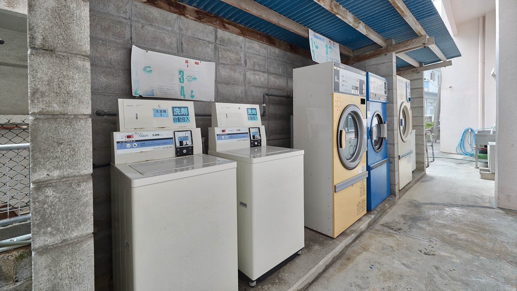 Coin laundry is also substantial