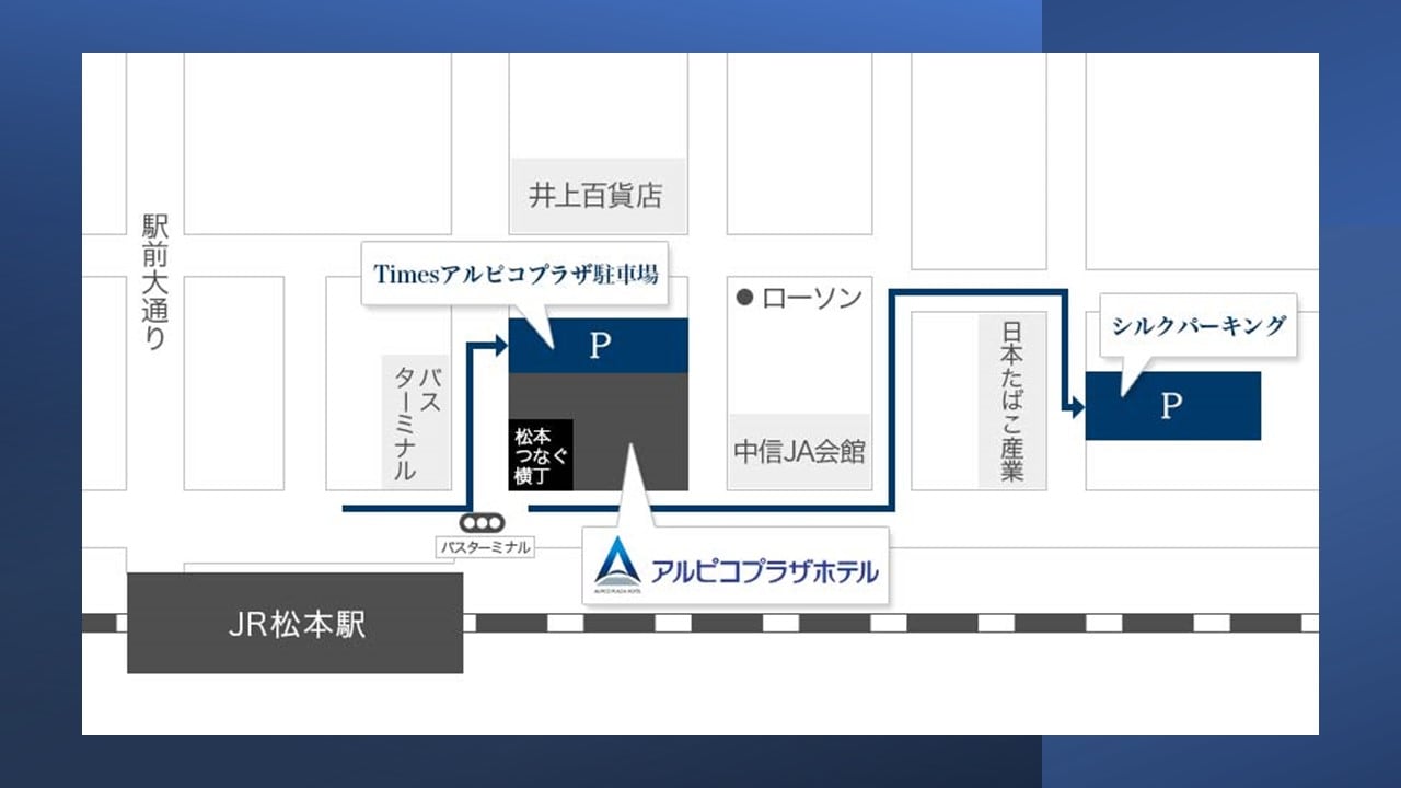 駐車場のご案内【予約不要】