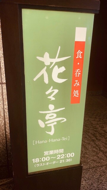 燈籠