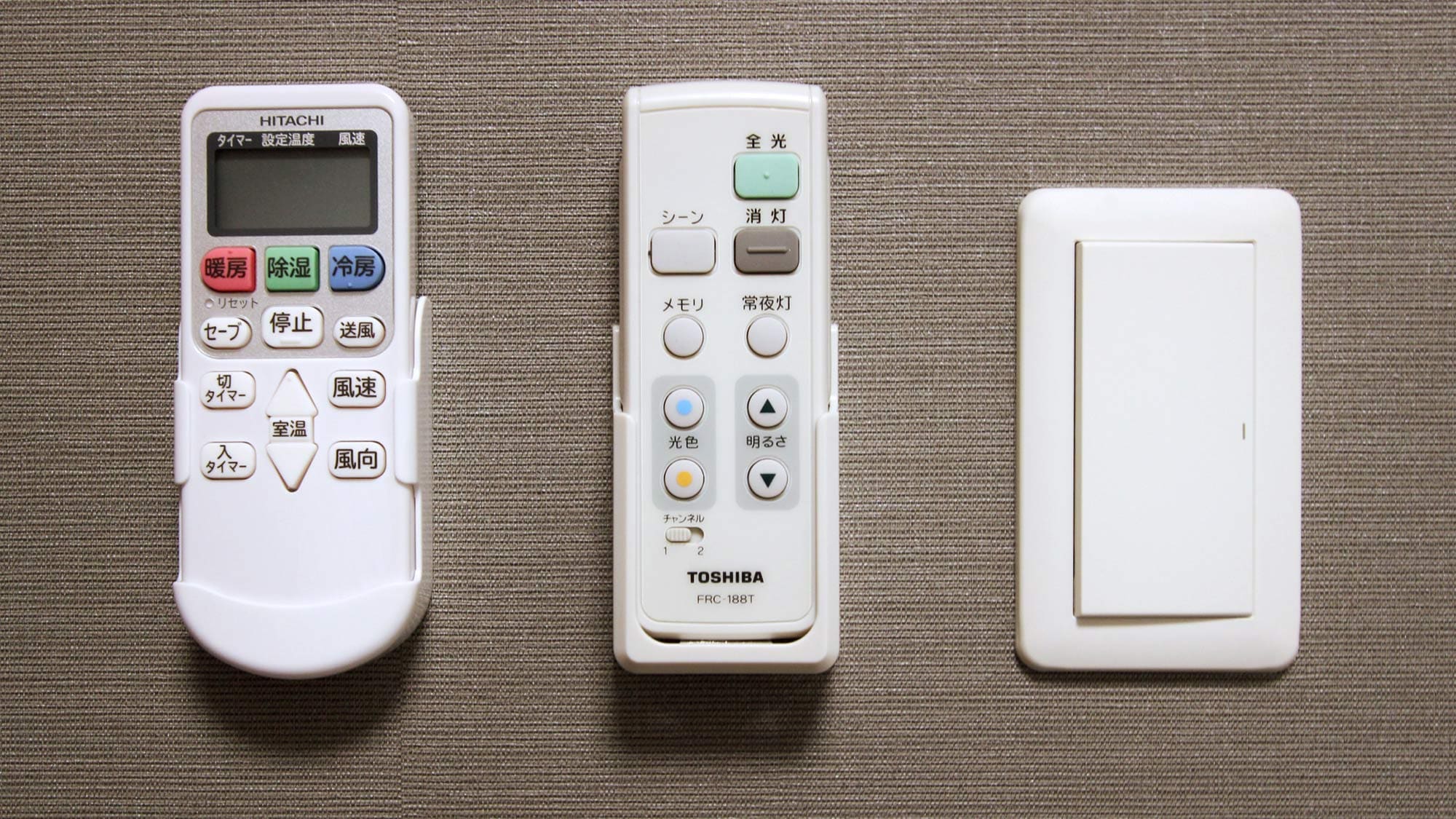 Various remote controls