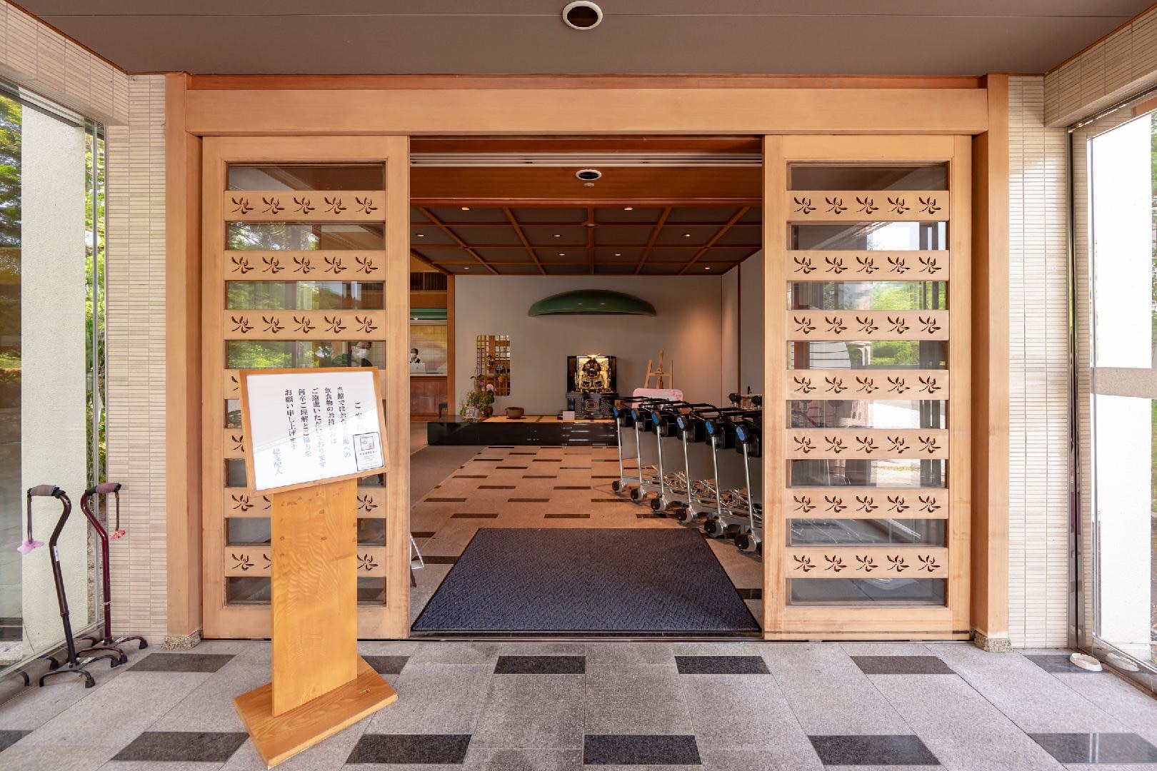Rantei, Oshu Akiu Onsen