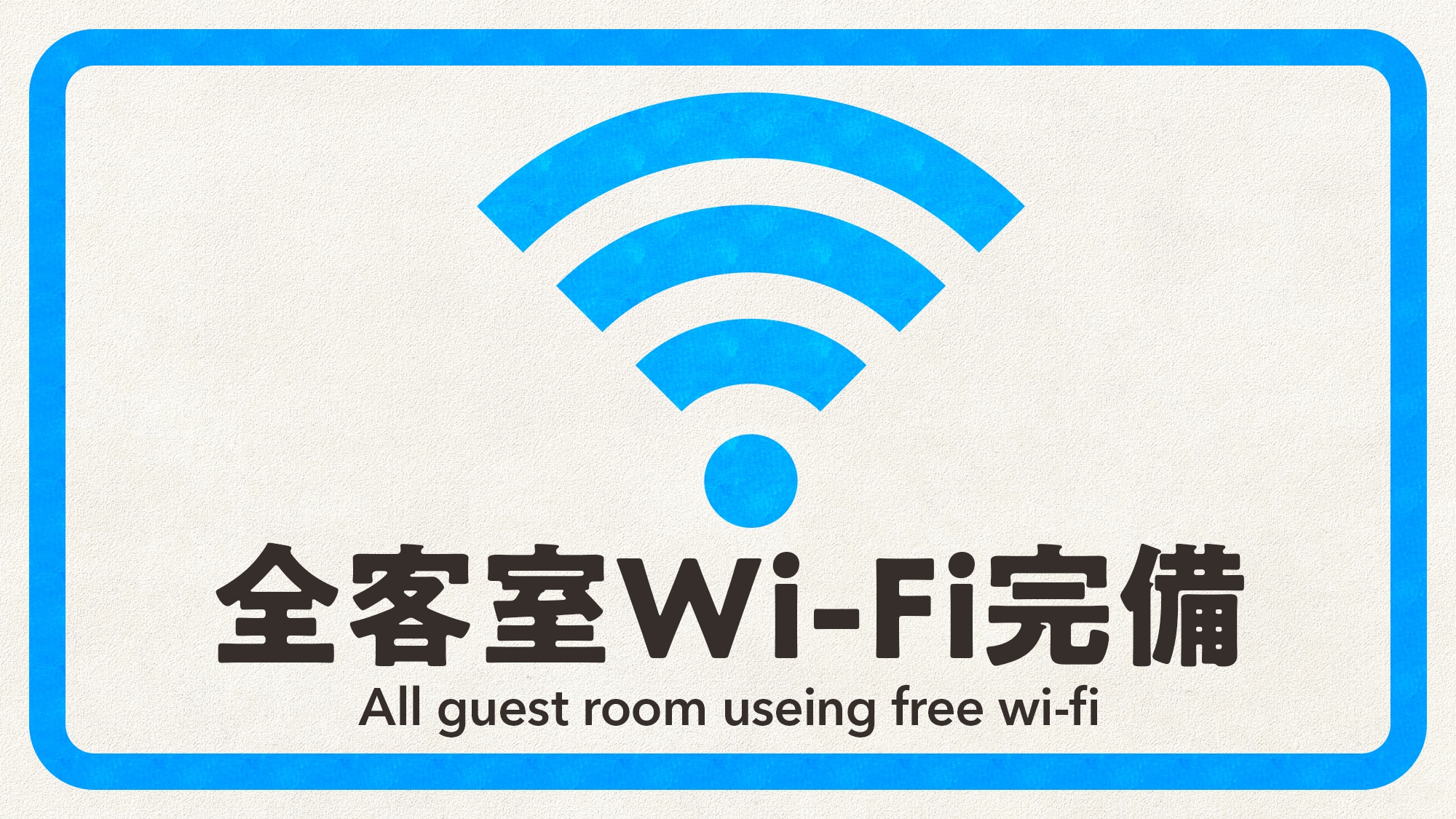 WiFi is available in all rooms.