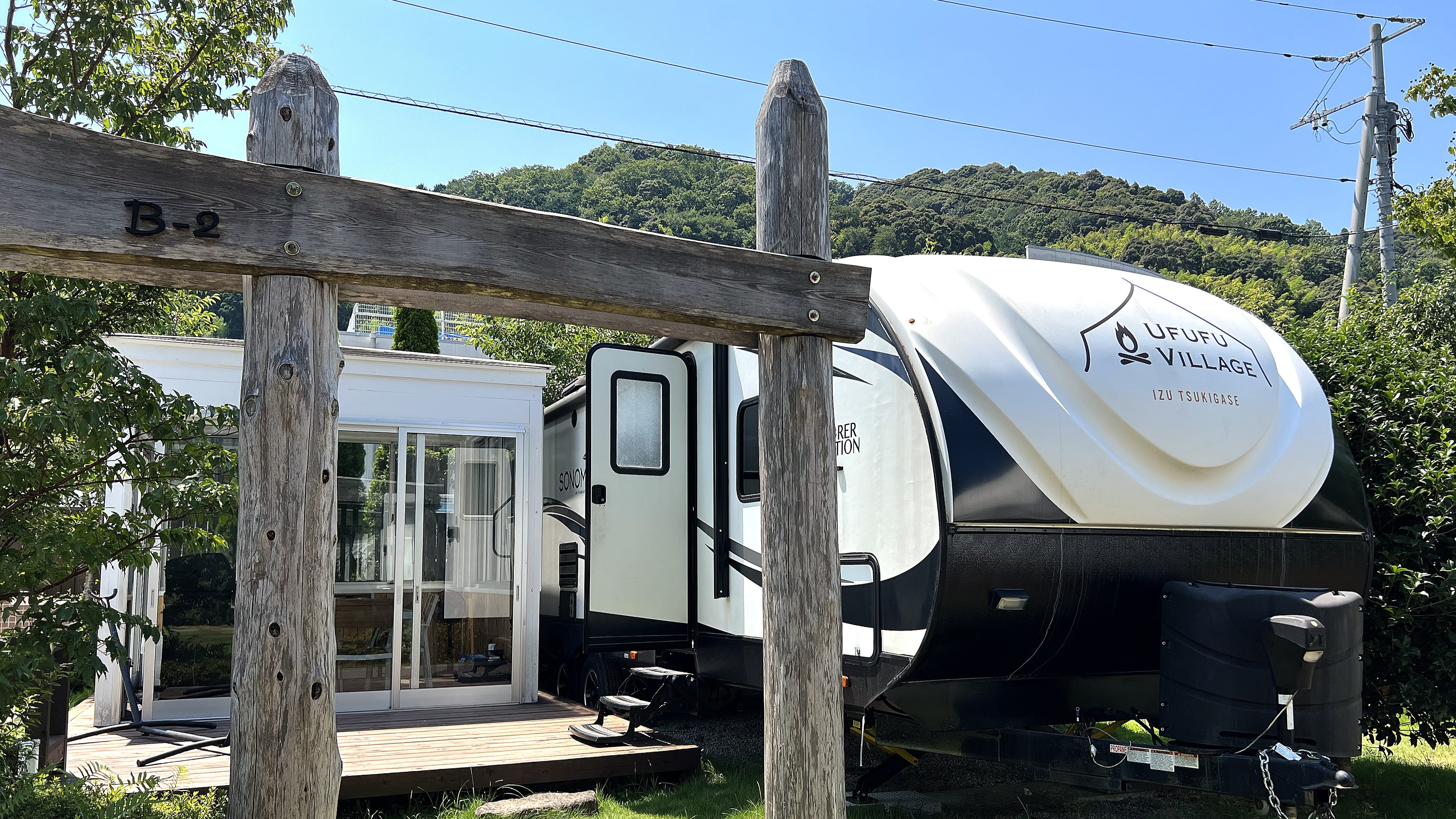 Trailer exterior