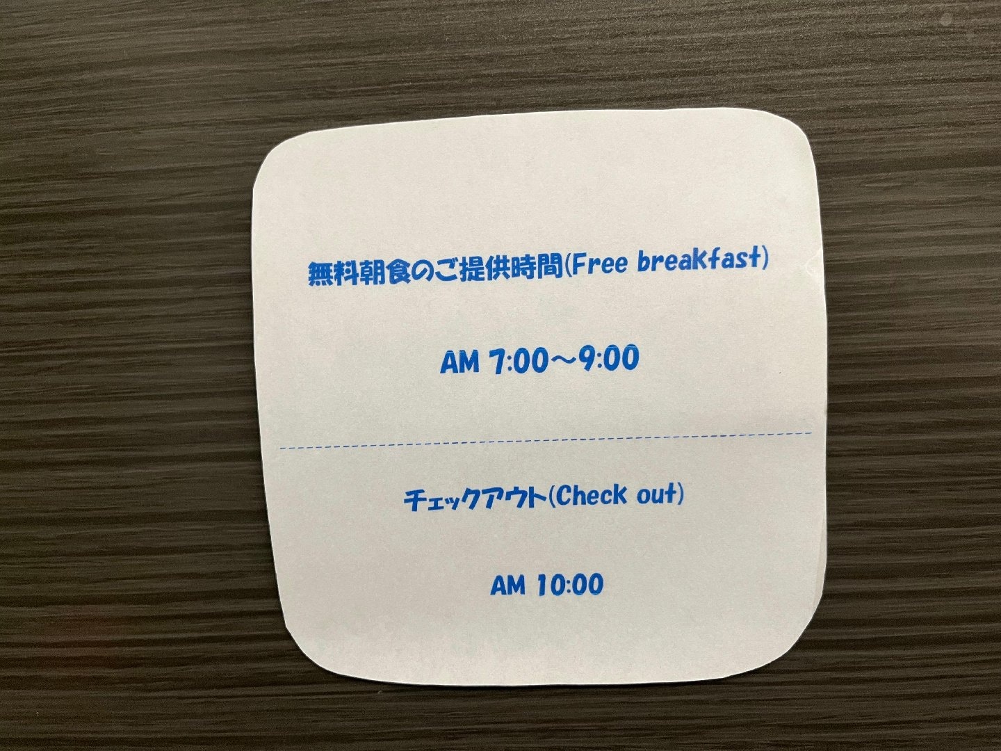 4F0FDF5F-A045-4561-BE25-493147C0A18C.jpeg