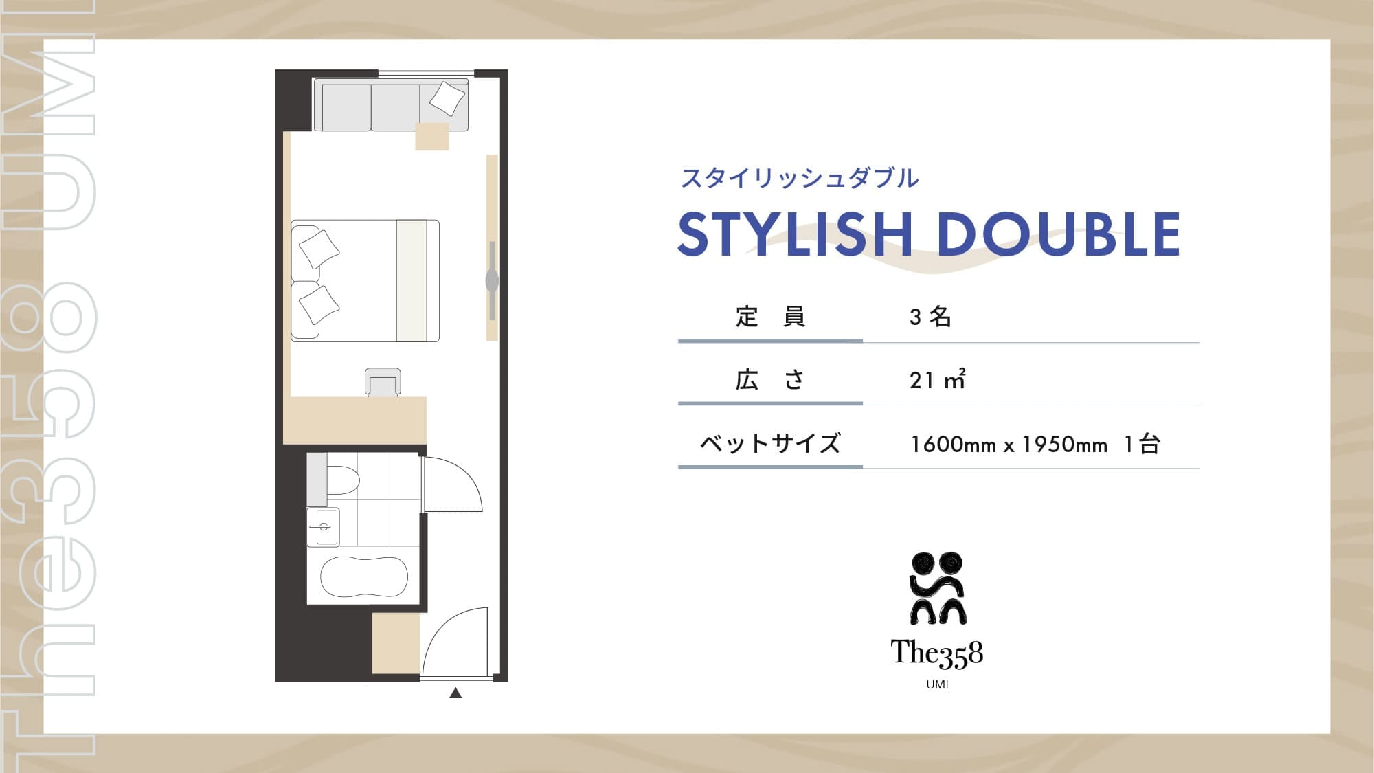 [時尚雙人]