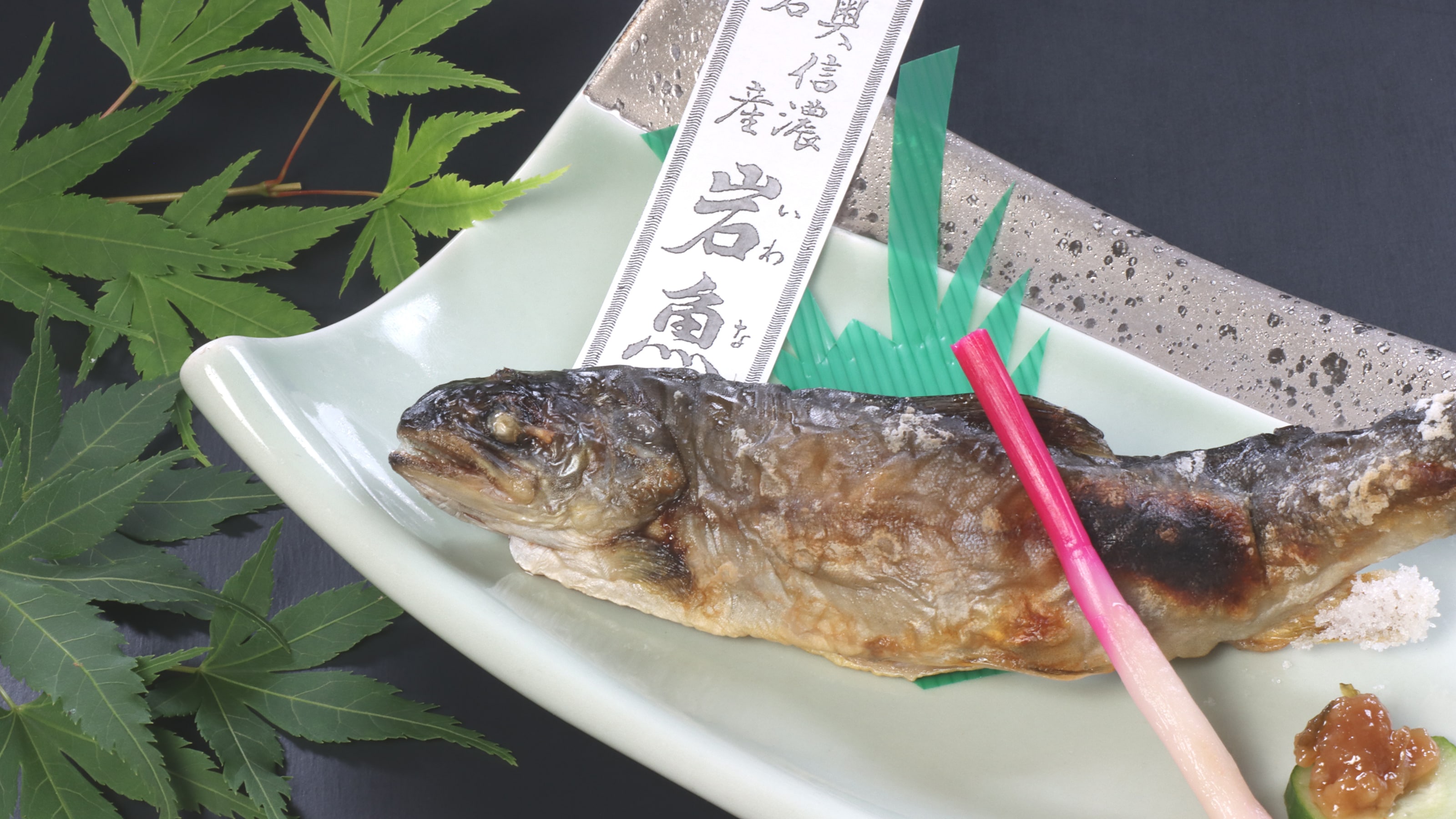 For upgraded and standard options, grilled salt-grilled river fish from Shinshu.