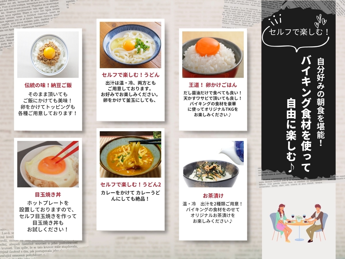 Enjoy by yourself! Buffet♪