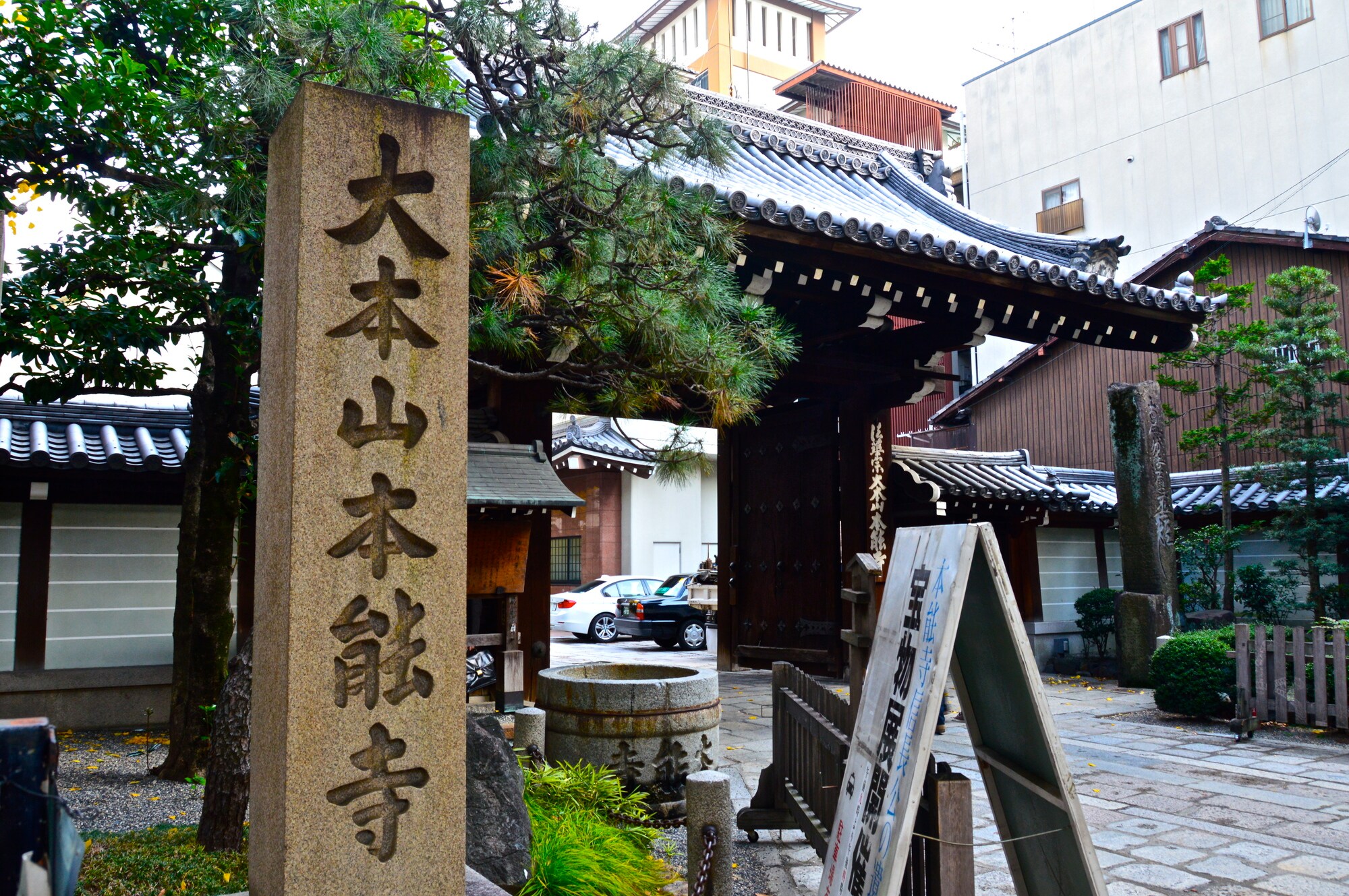 Honnoji Temple