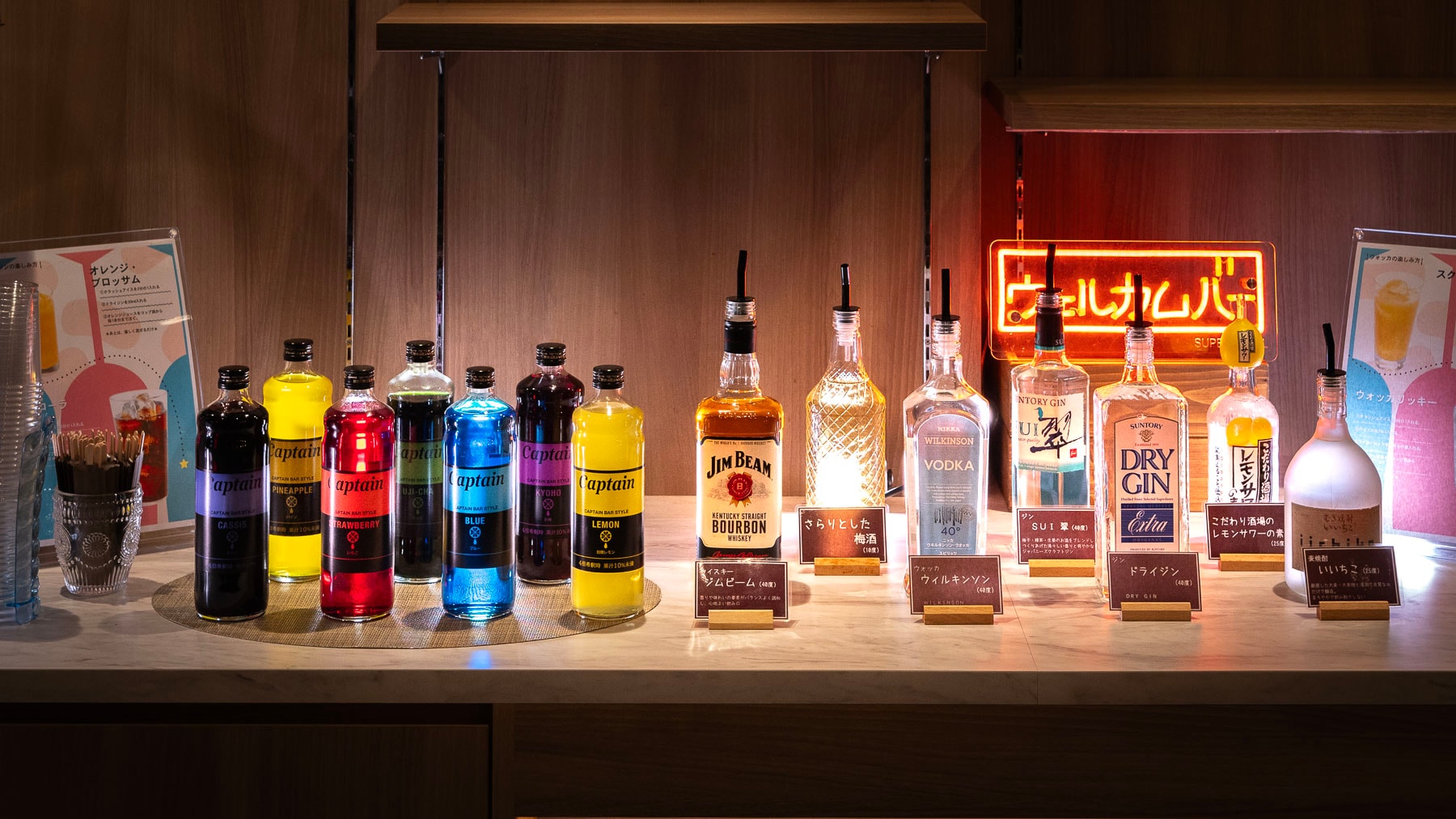 A free welcome bar where you can relax and enjoy wine, shochu, coffee, etc. in the lounge.