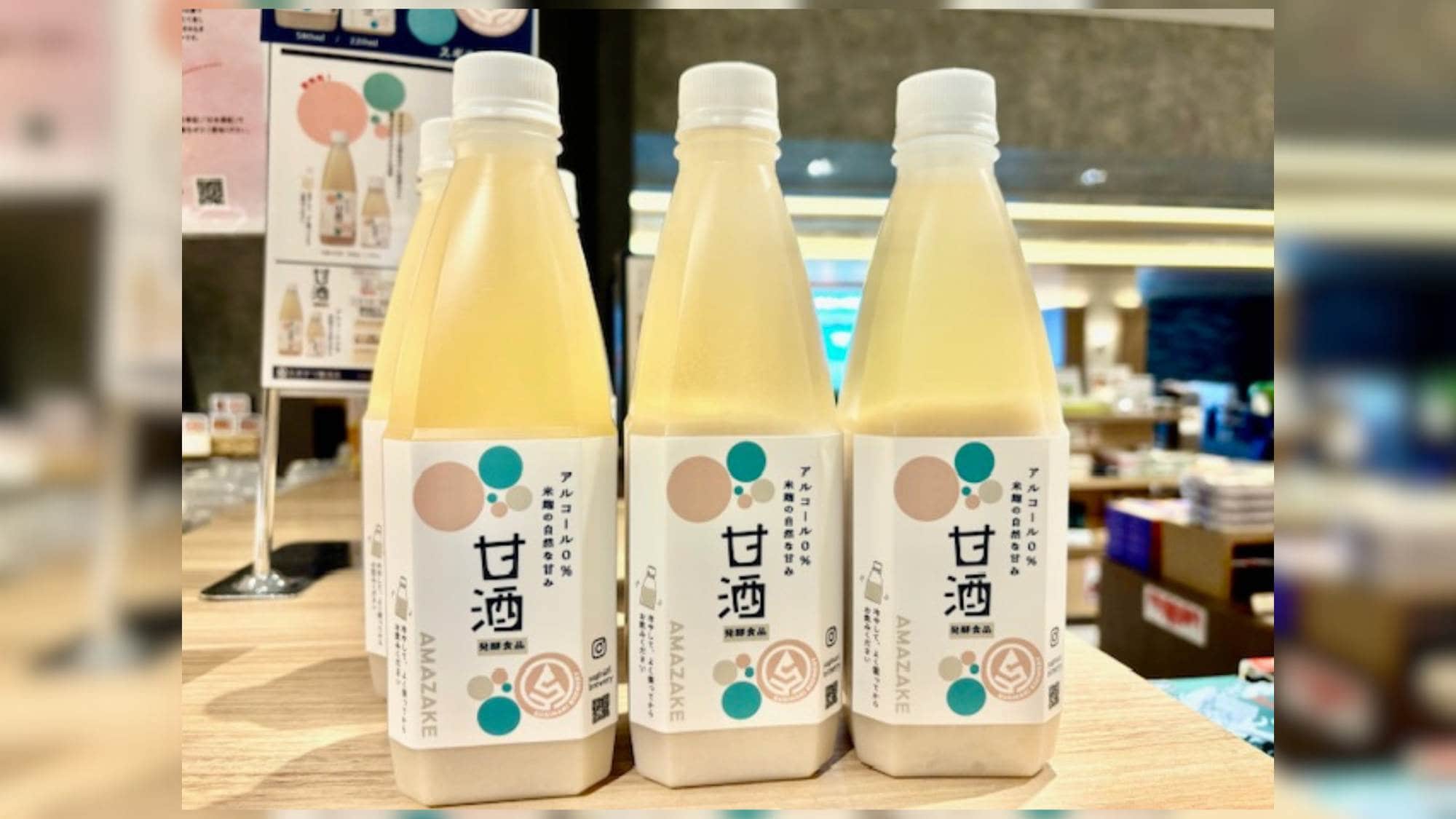 飲む点滴と言われるほど栄養豊富な甘酒で美肌GET！