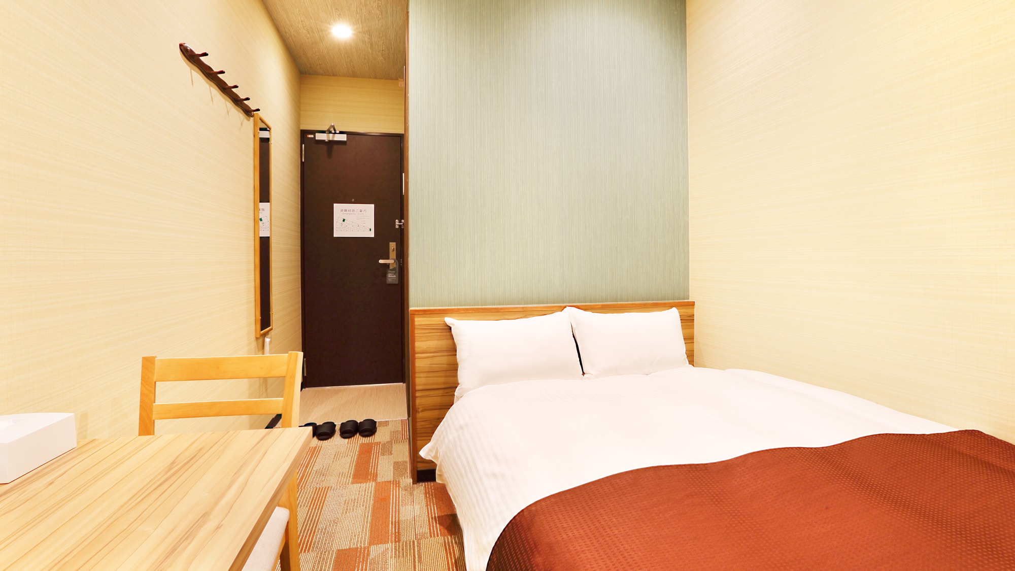 Semi-double / Simmons bed