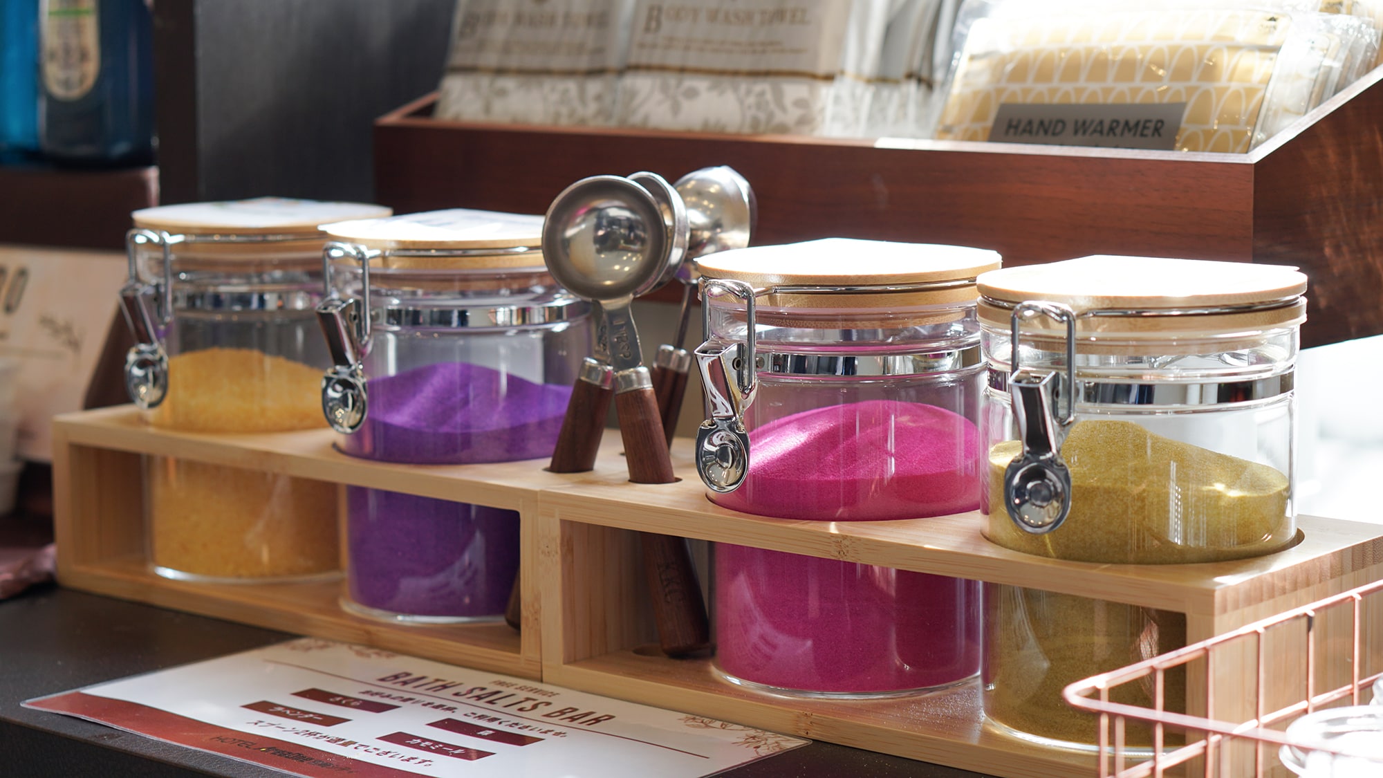 Service [Bath Salt Bar]