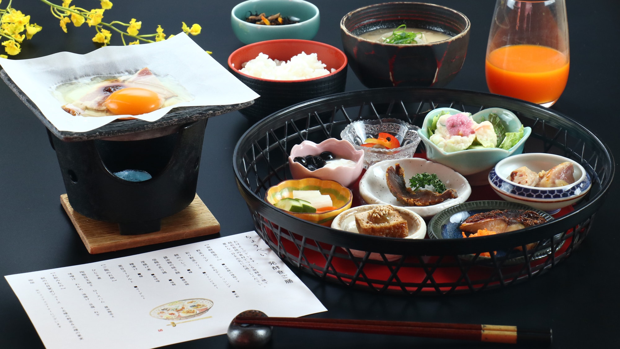 [早餐] 发酵食品餐